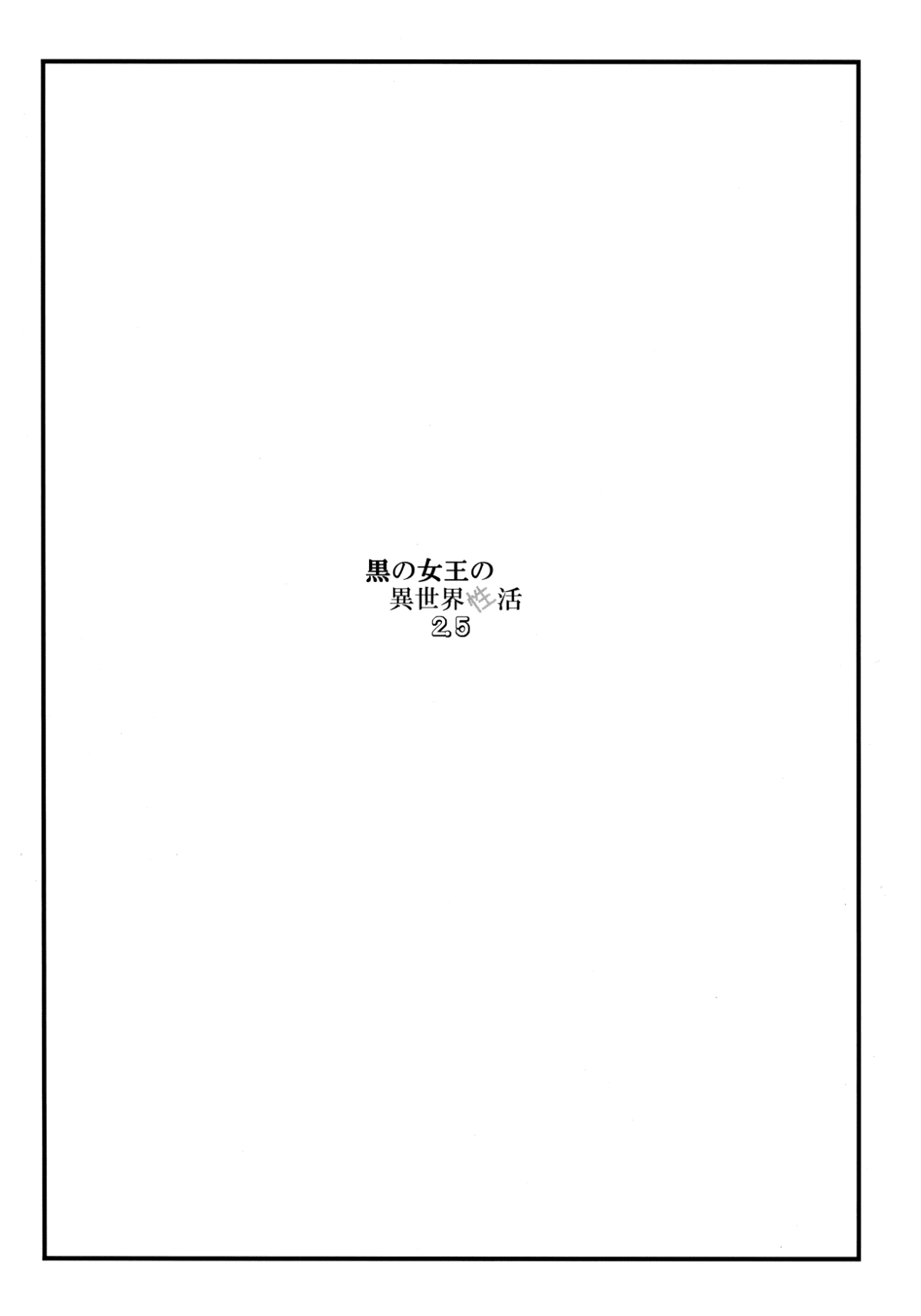 03_Scan_03