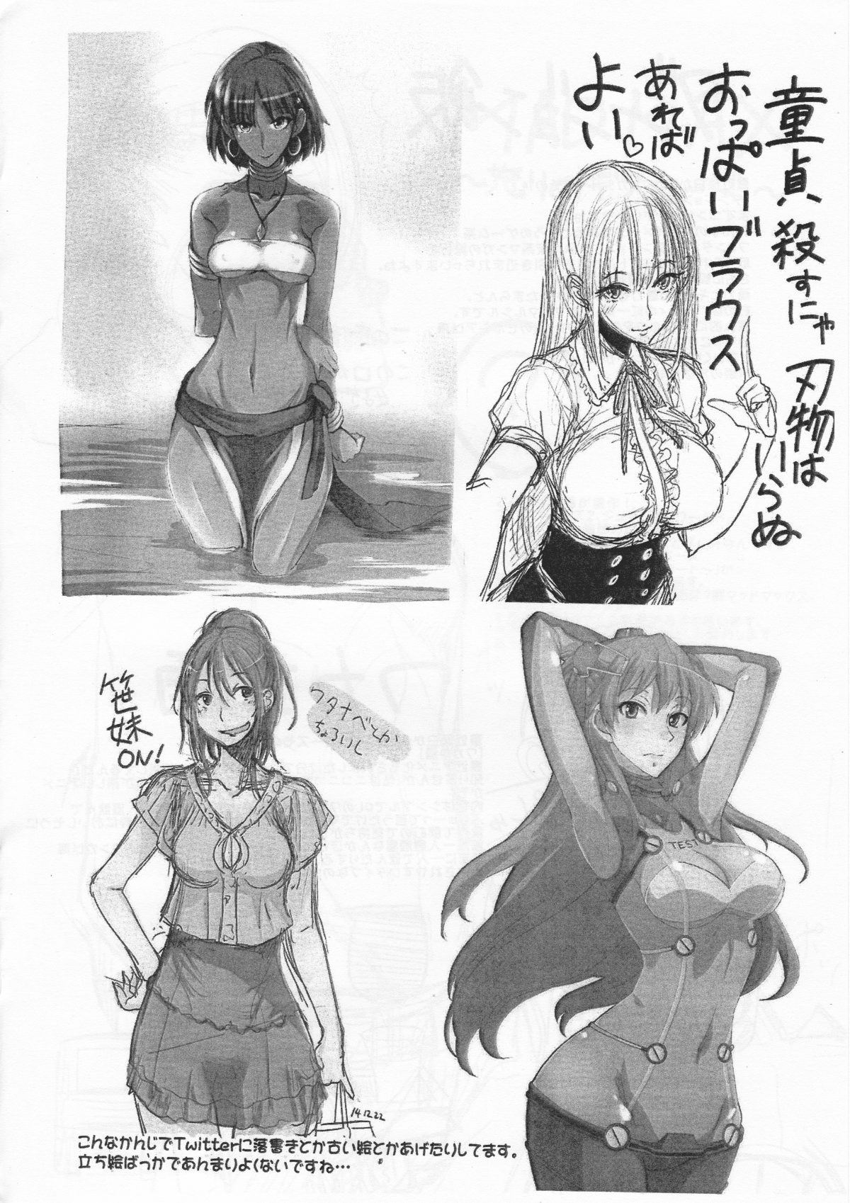 006