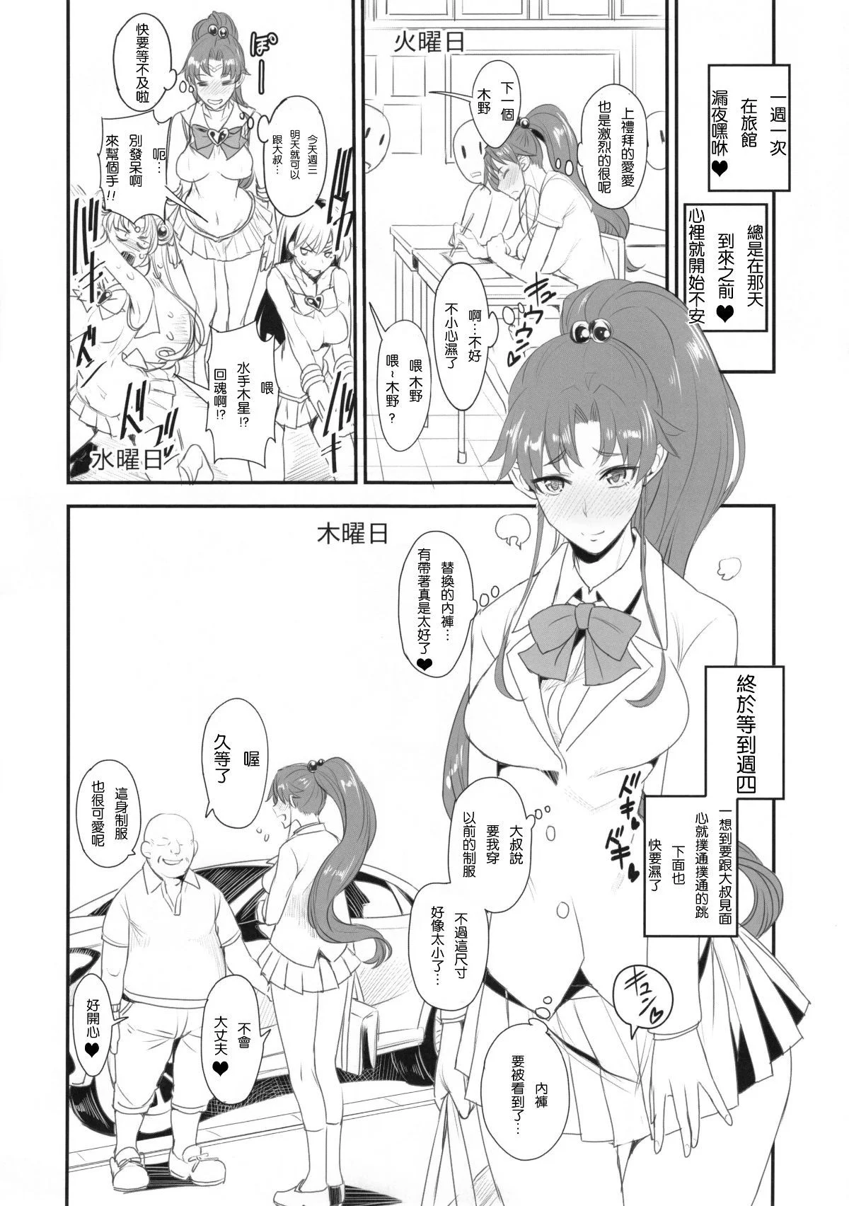 08