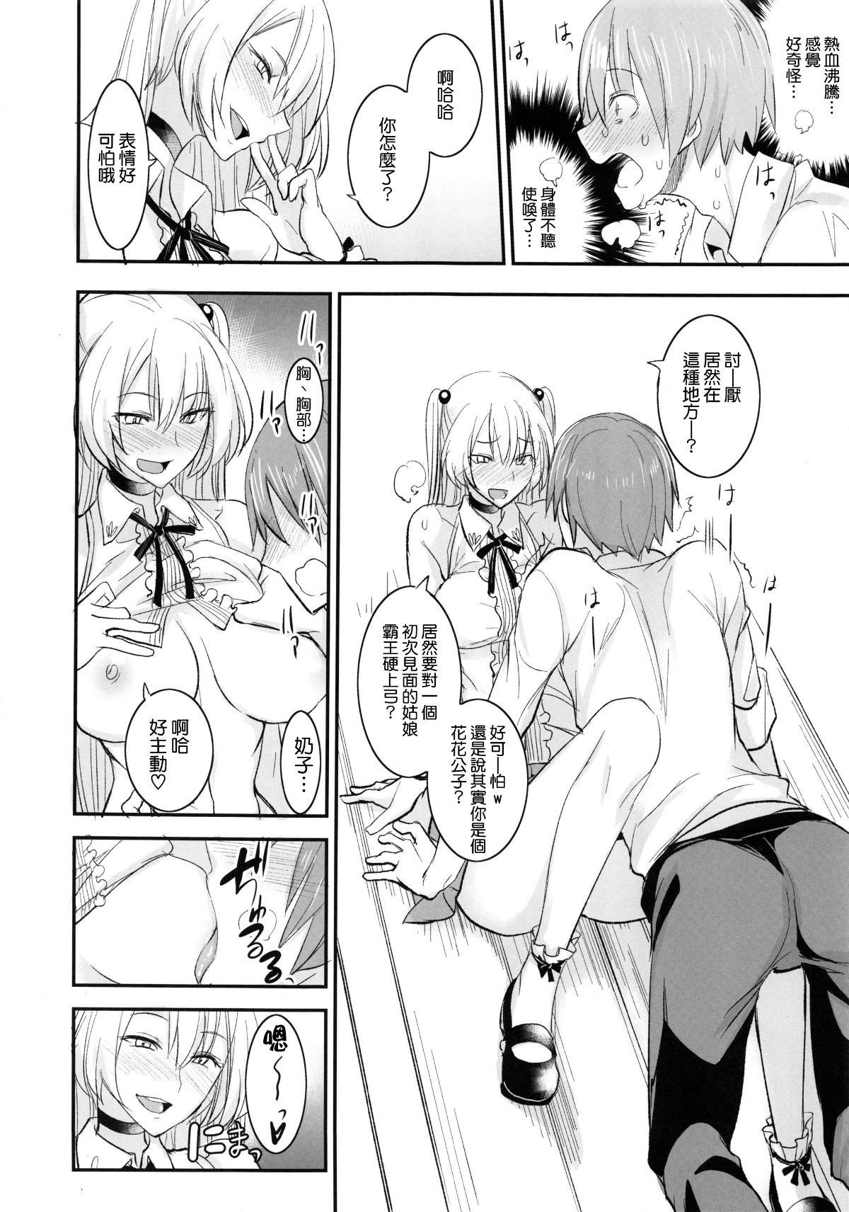 017