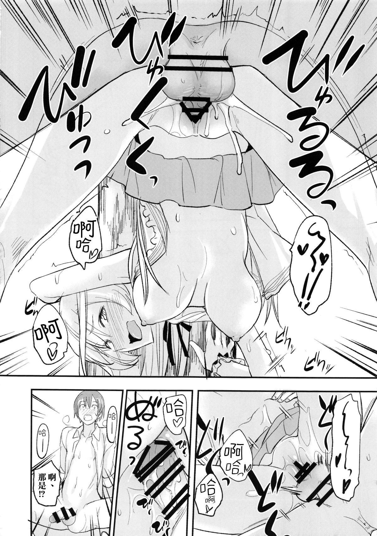 023