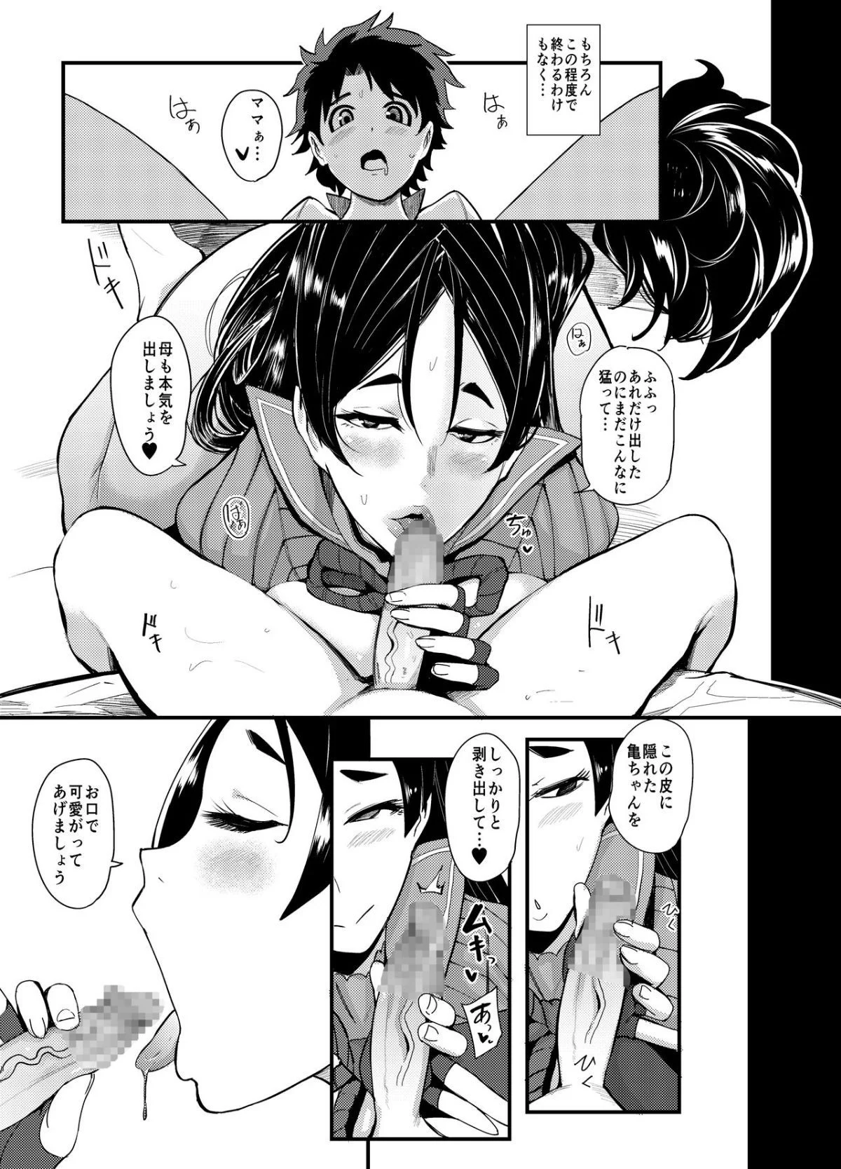 06