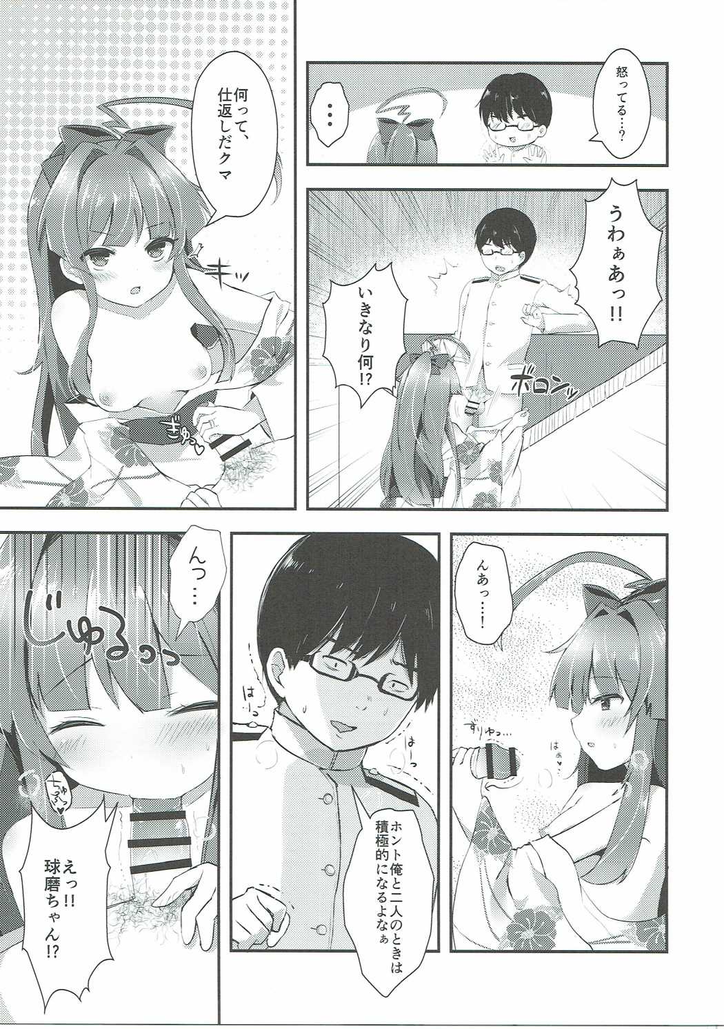 08