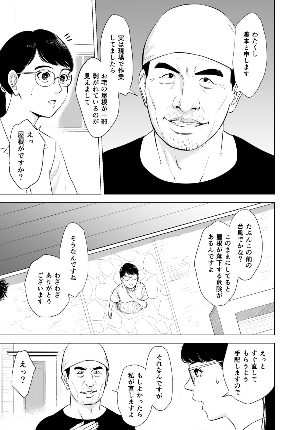 hnk_jpg_007