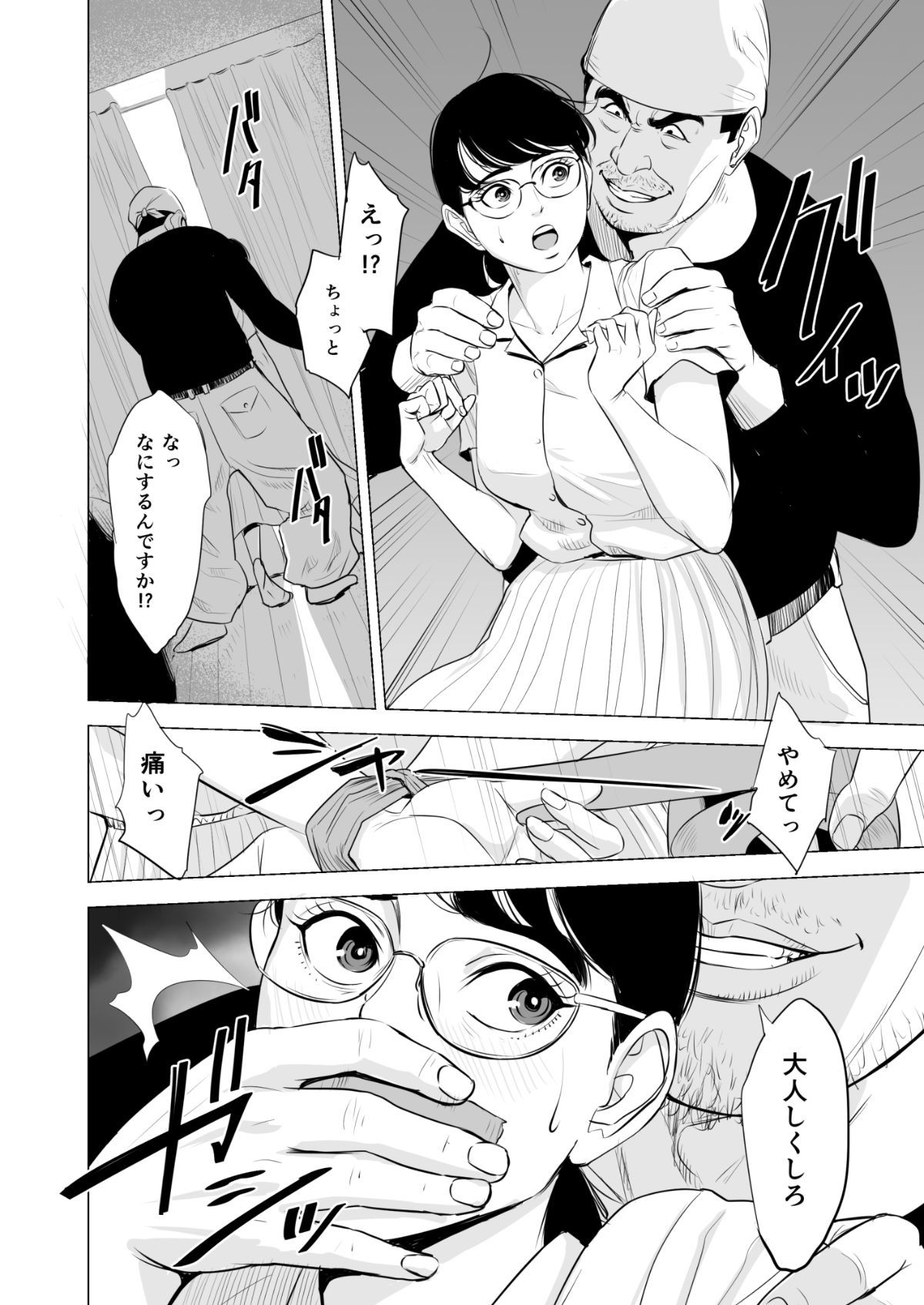 hnk_jpg_010