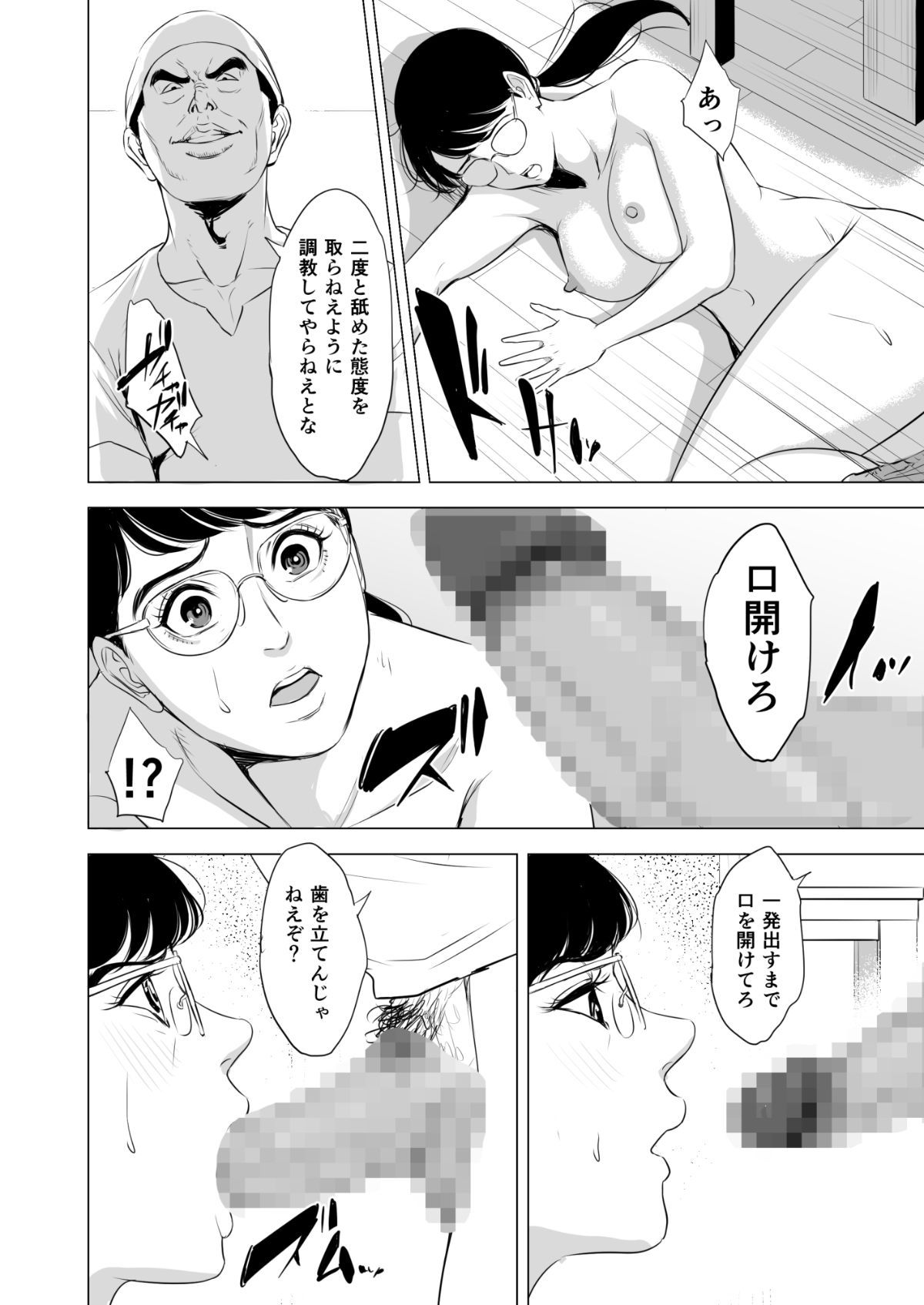 hnk_jpg_032