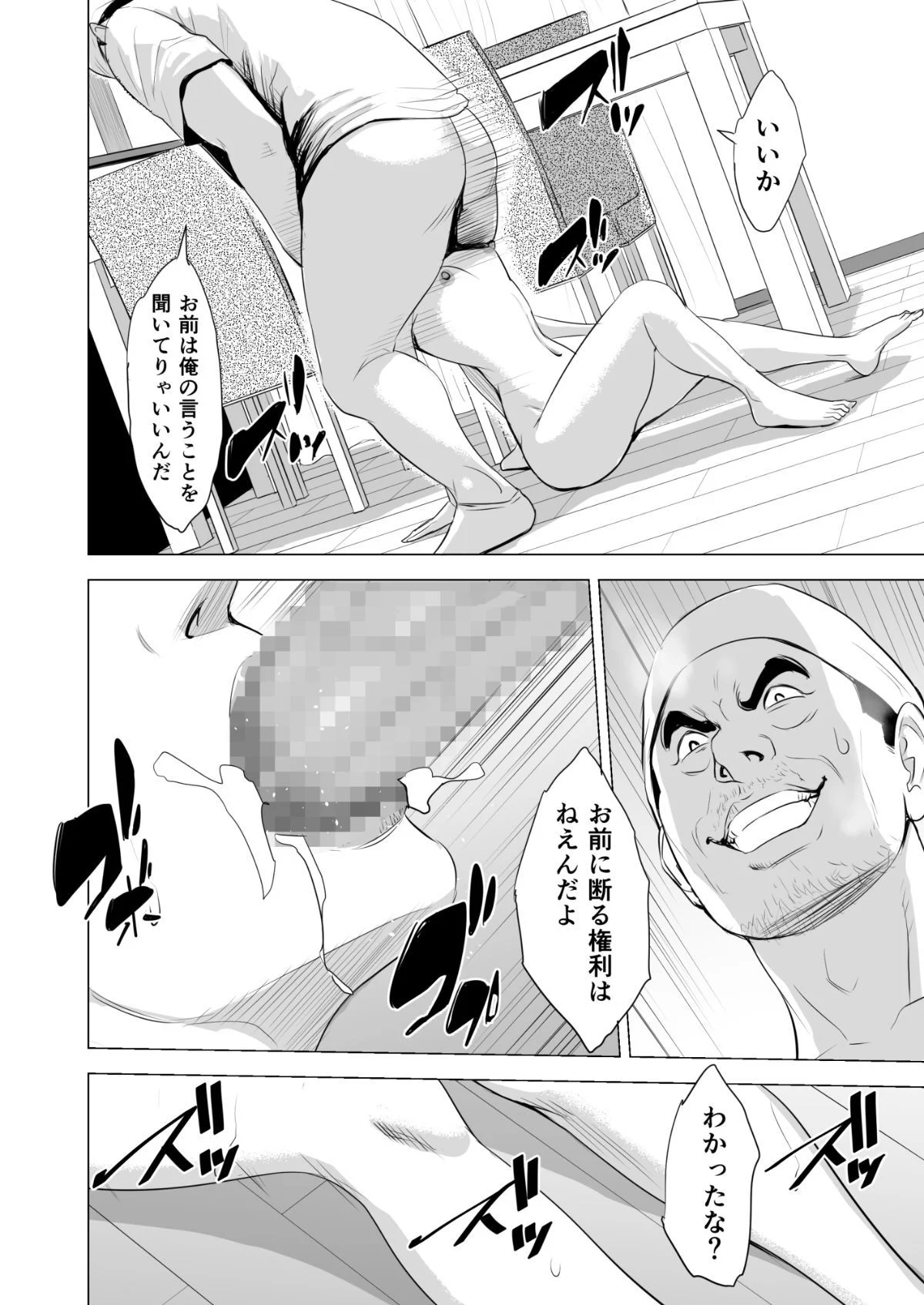hnk_jpg_036