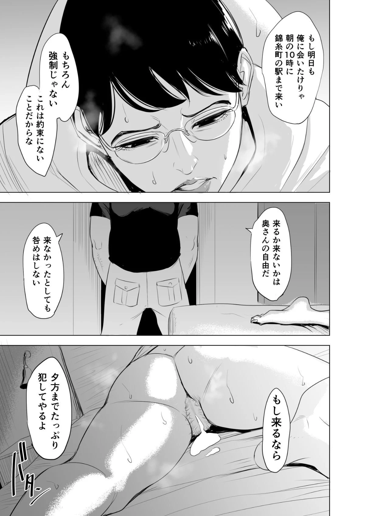 hnk_jpg_071