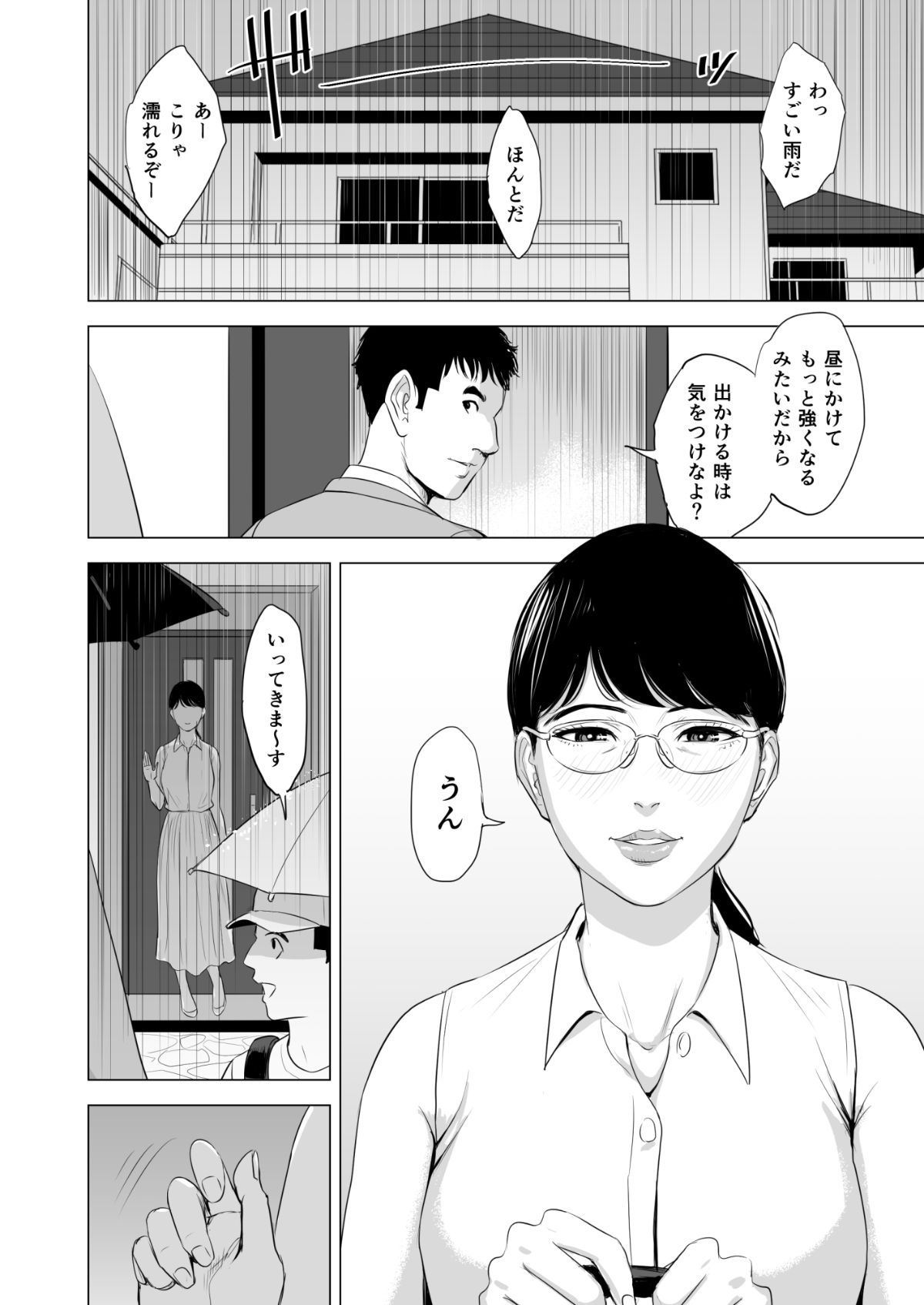 hnk_jpg_072