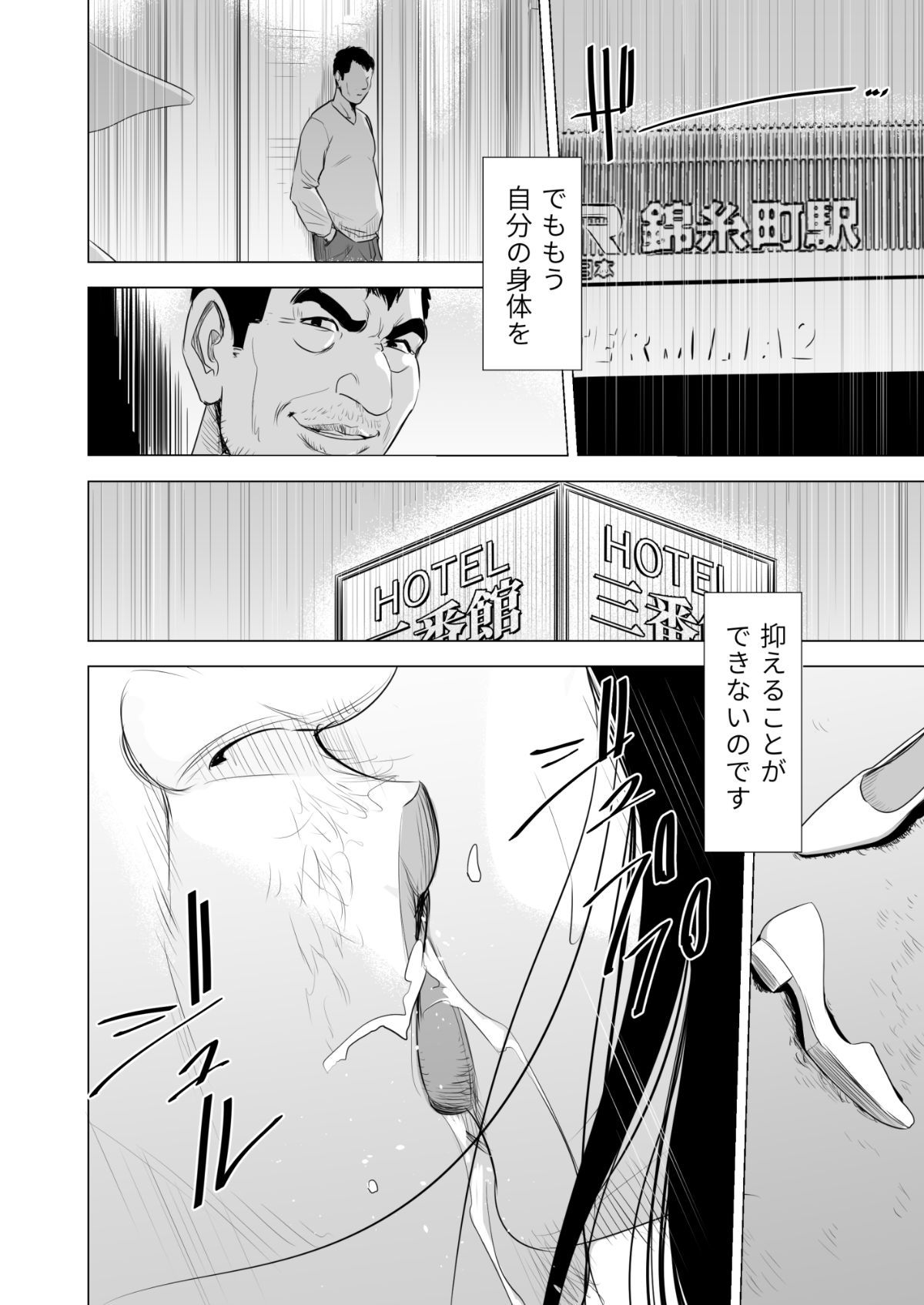 hnk_jpg_074