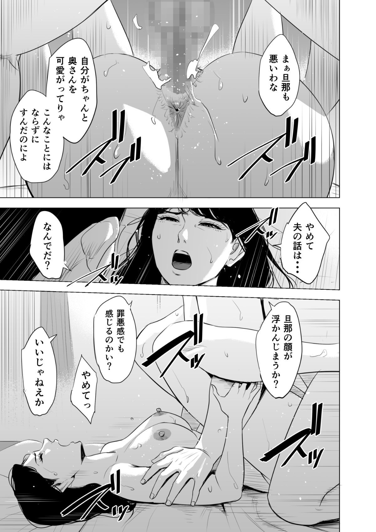 hnk_jpg_077