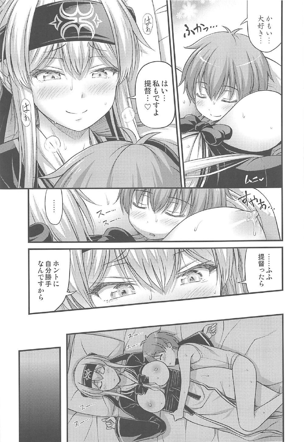 26