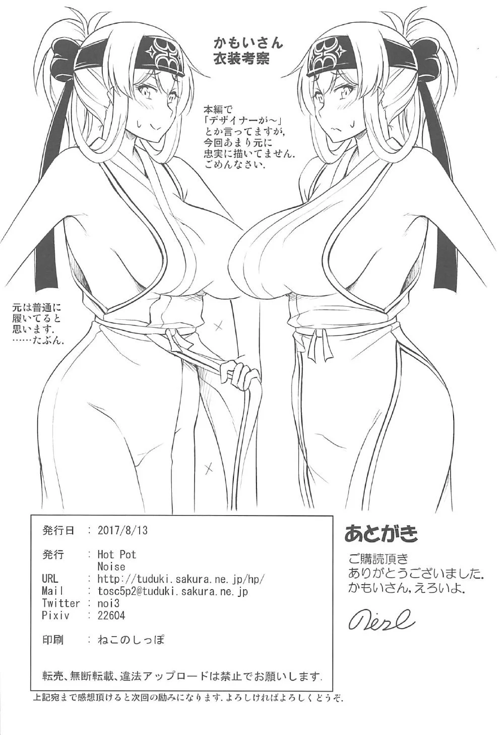 29
