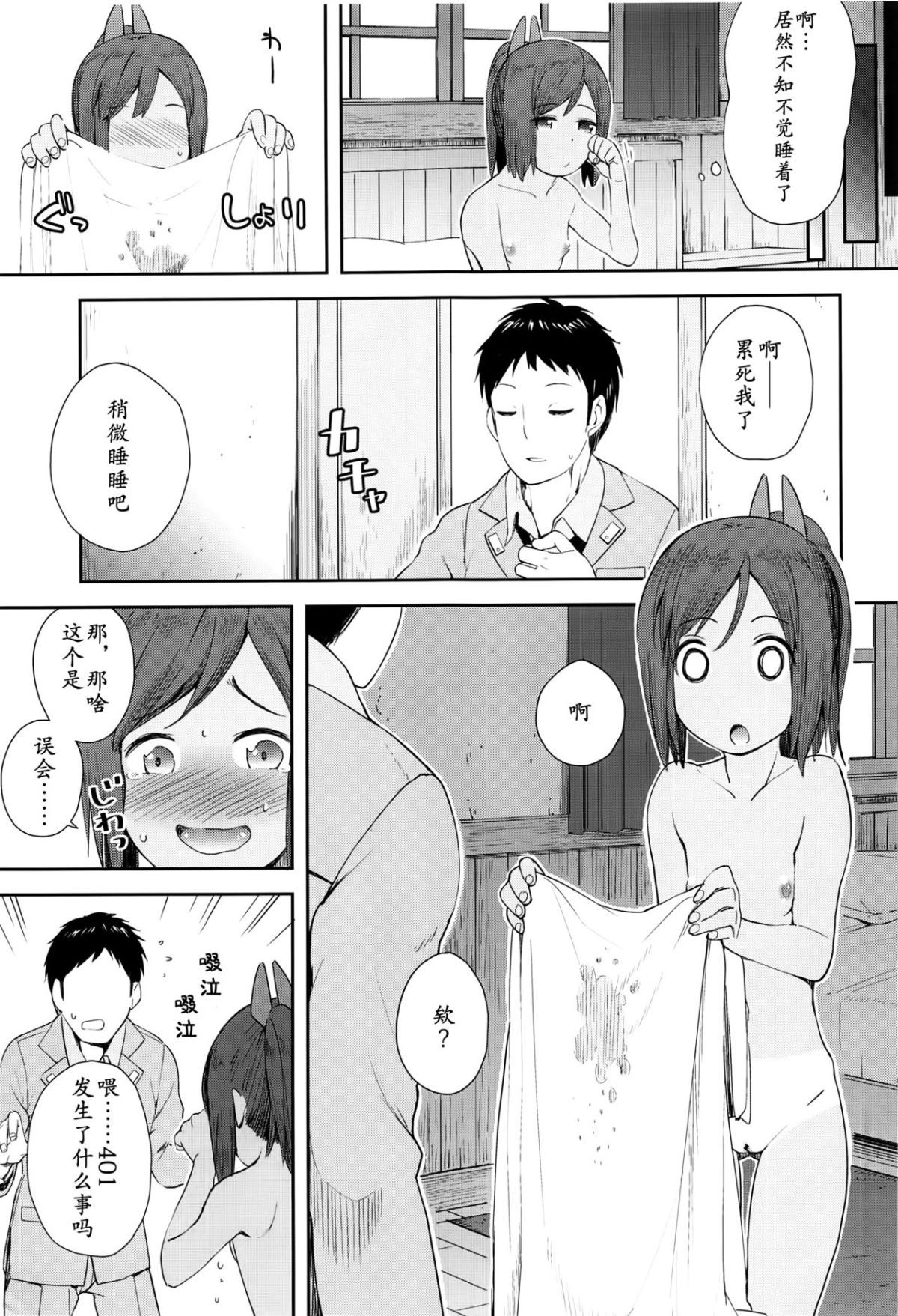 08