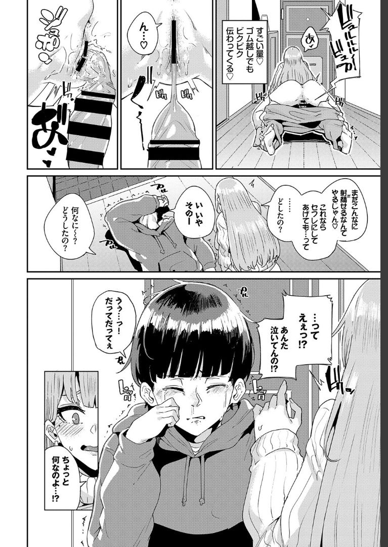 290