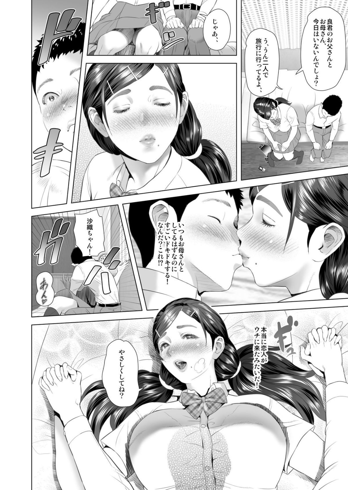 26