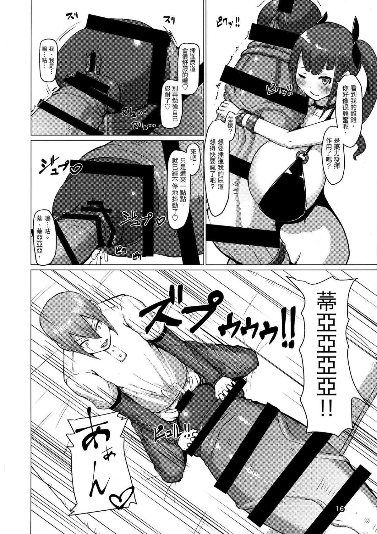 15