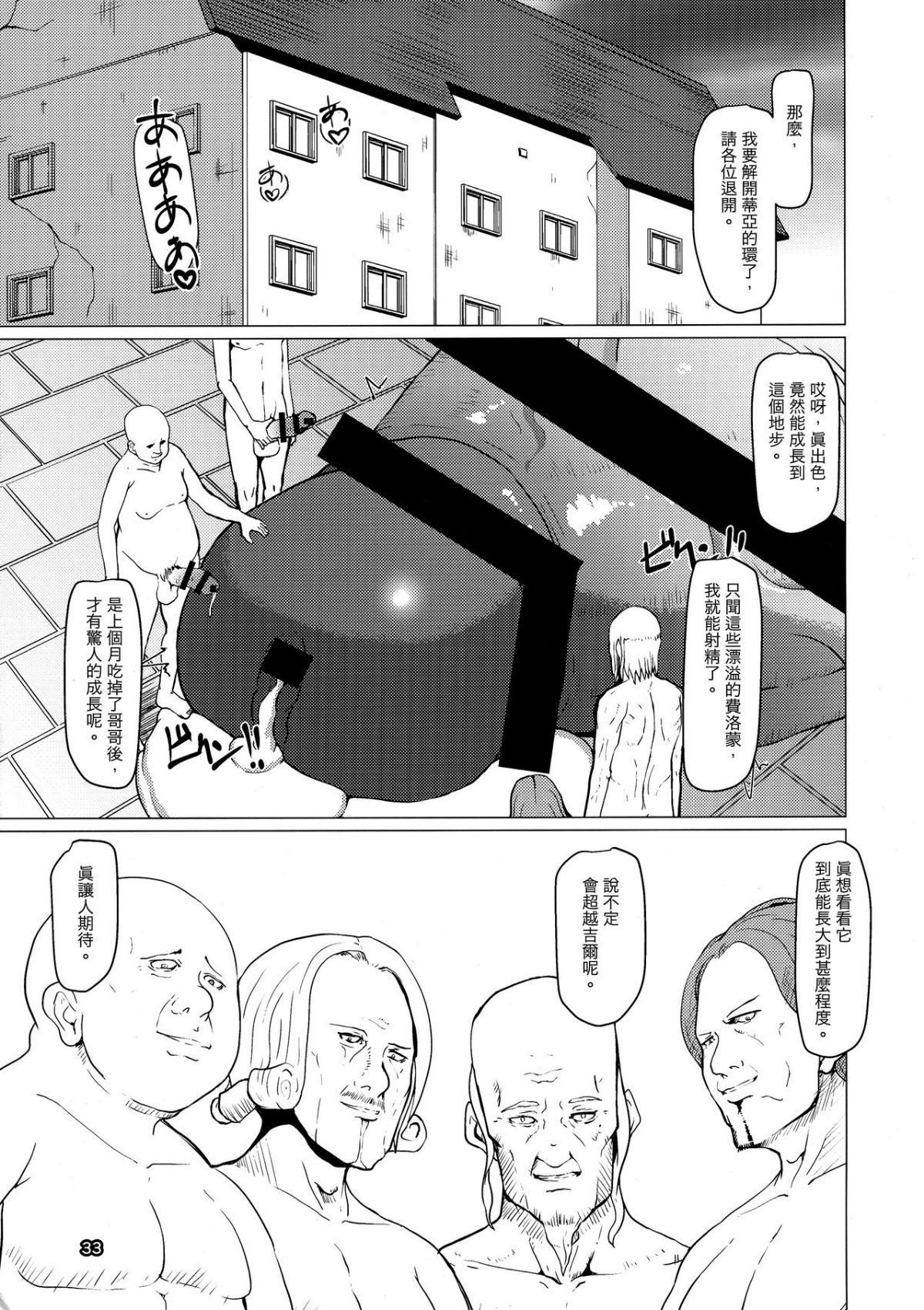 32