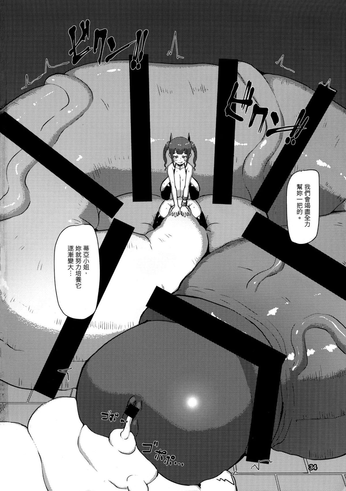 33