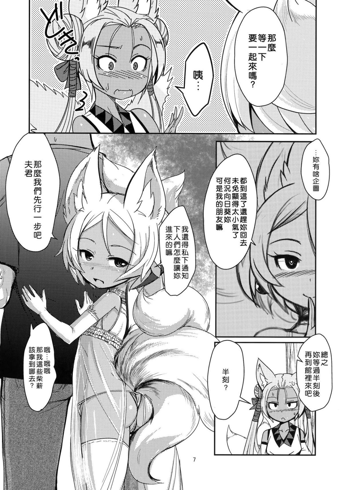 06