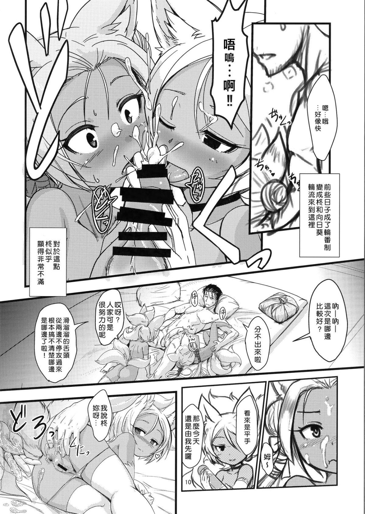 09