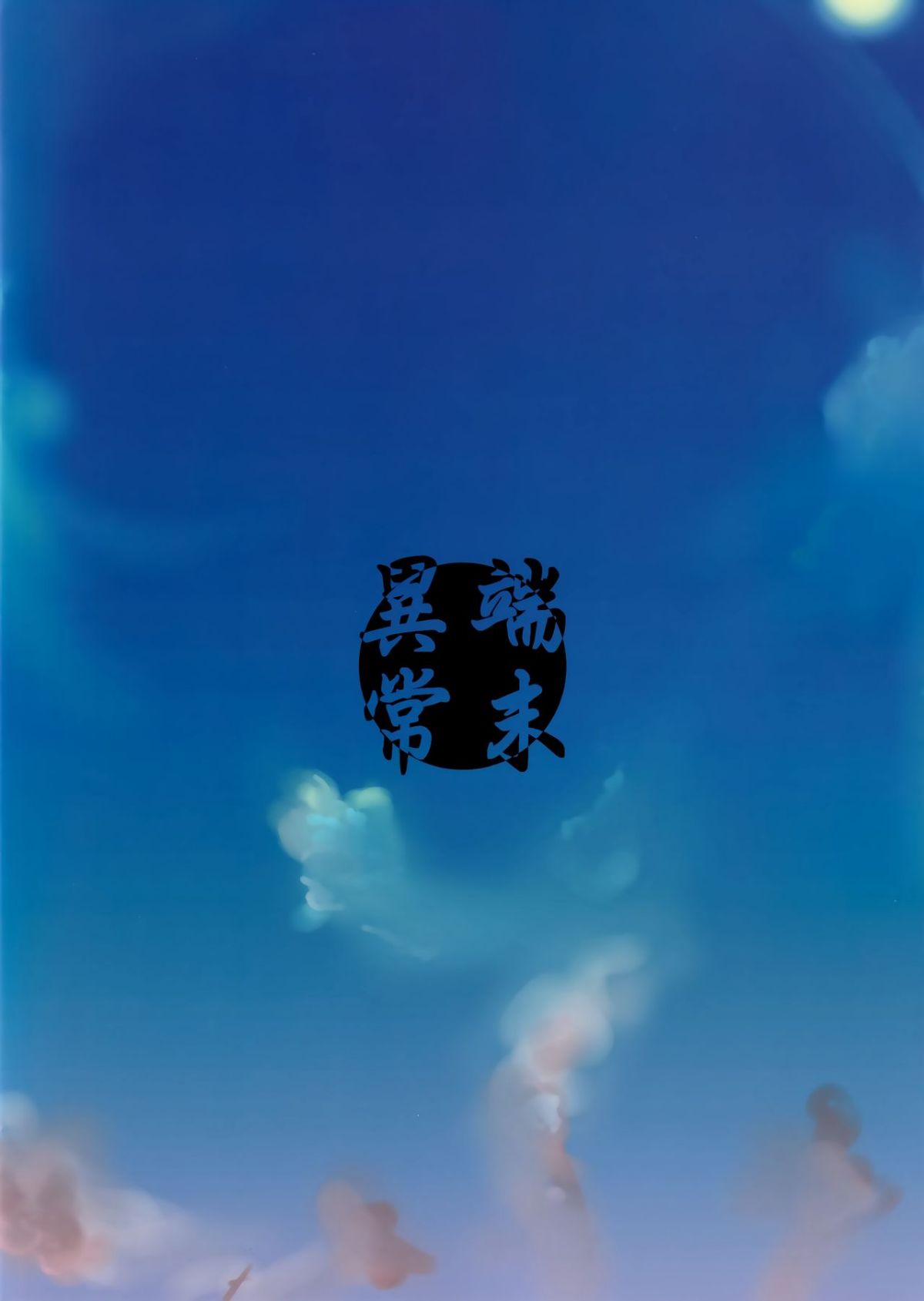 26