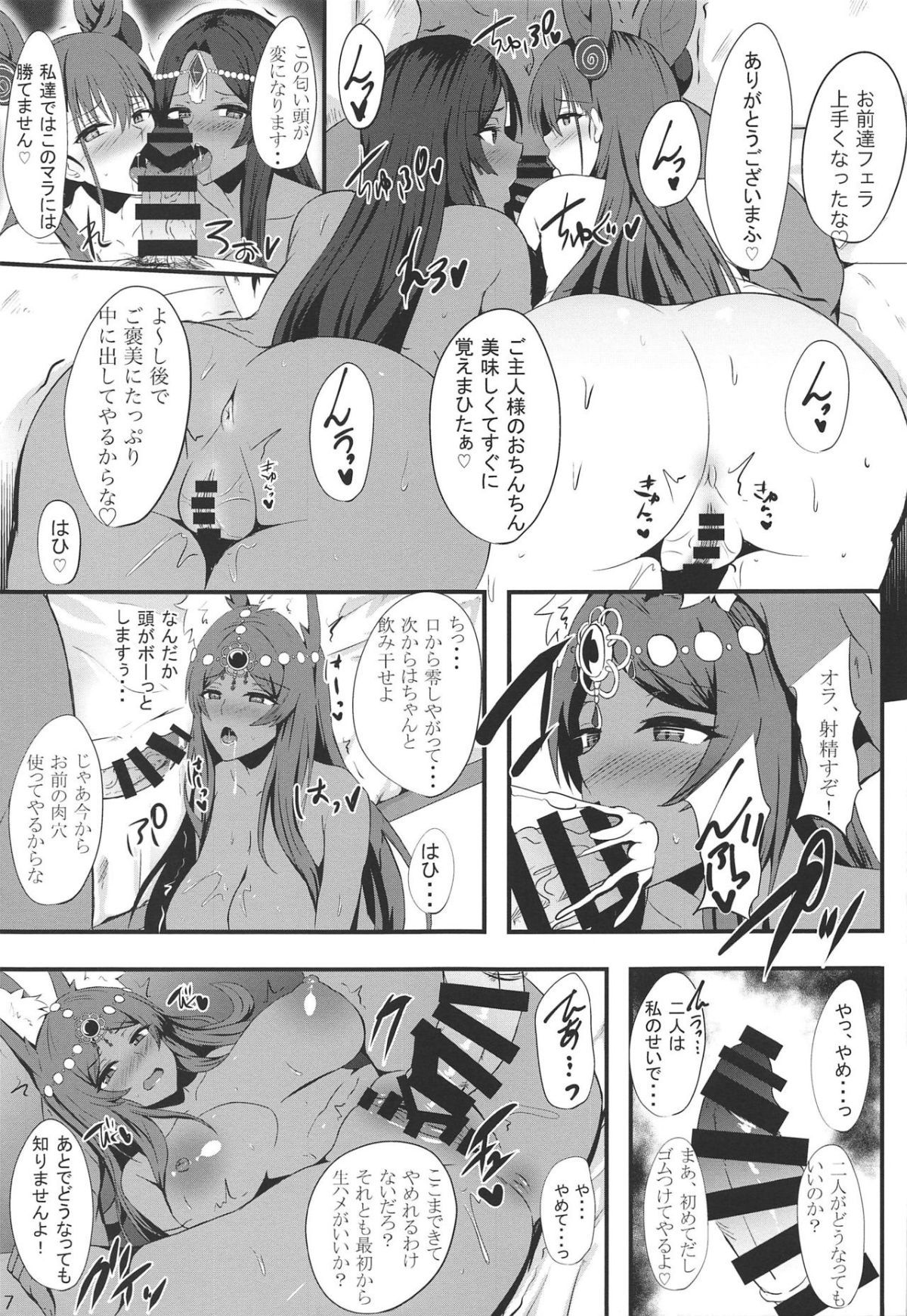 06