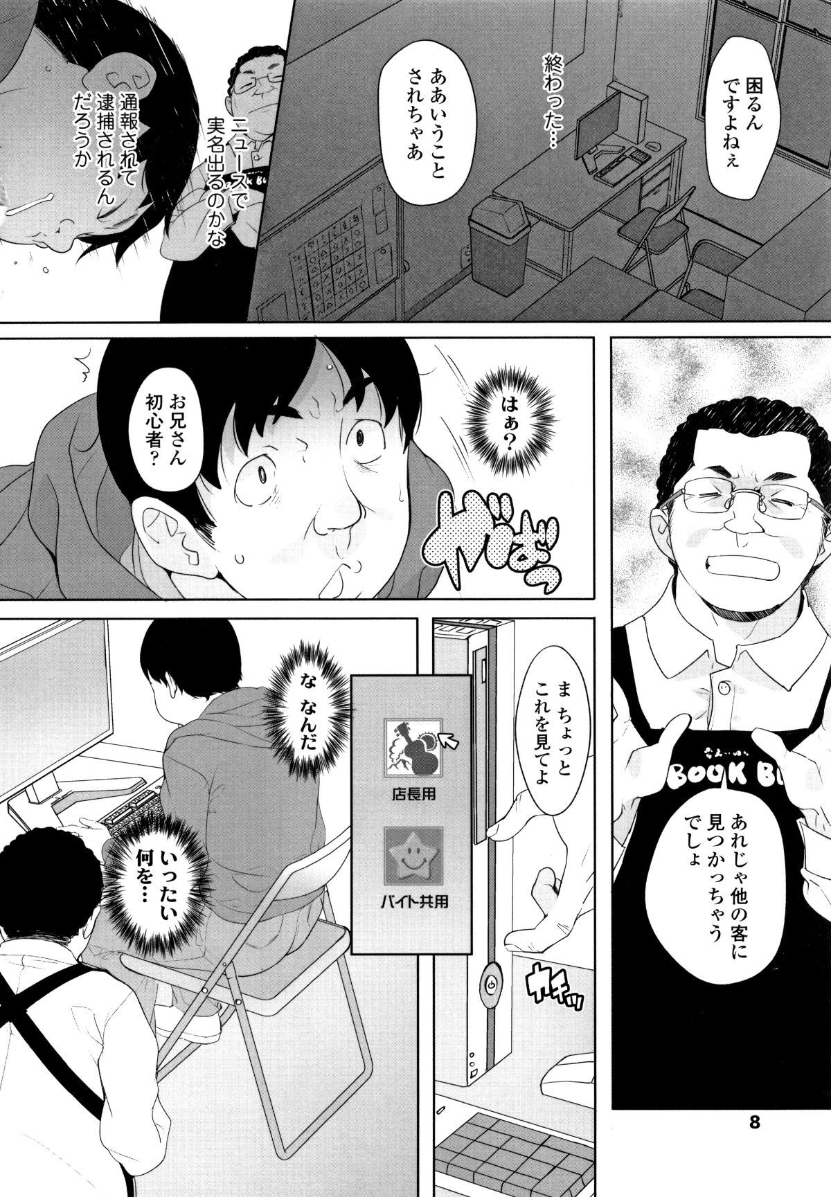 P006