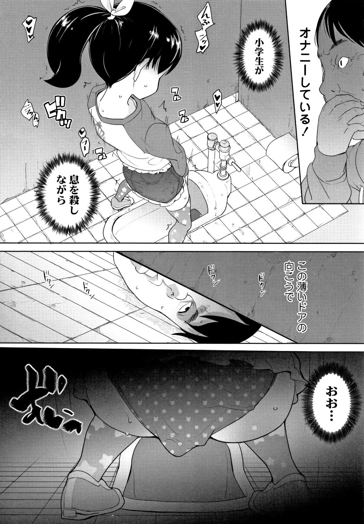 P014