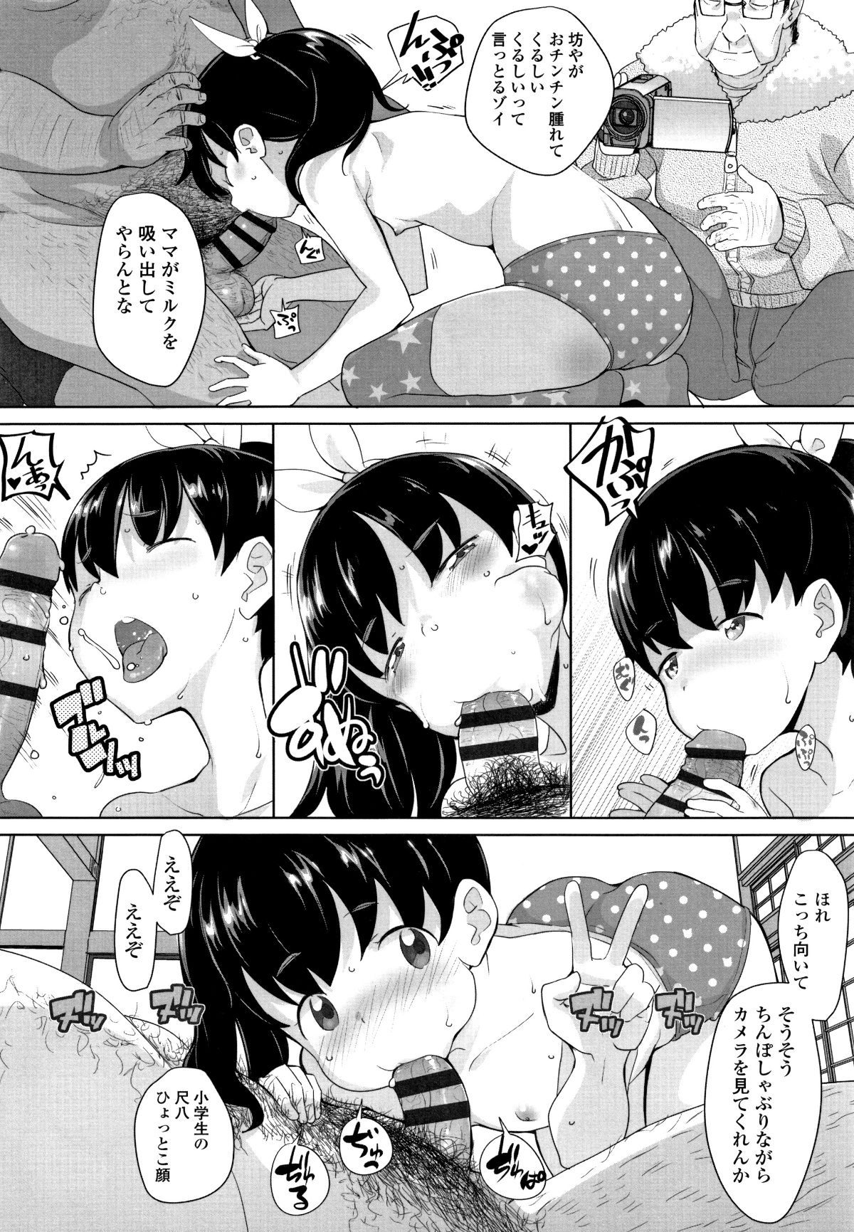 P036