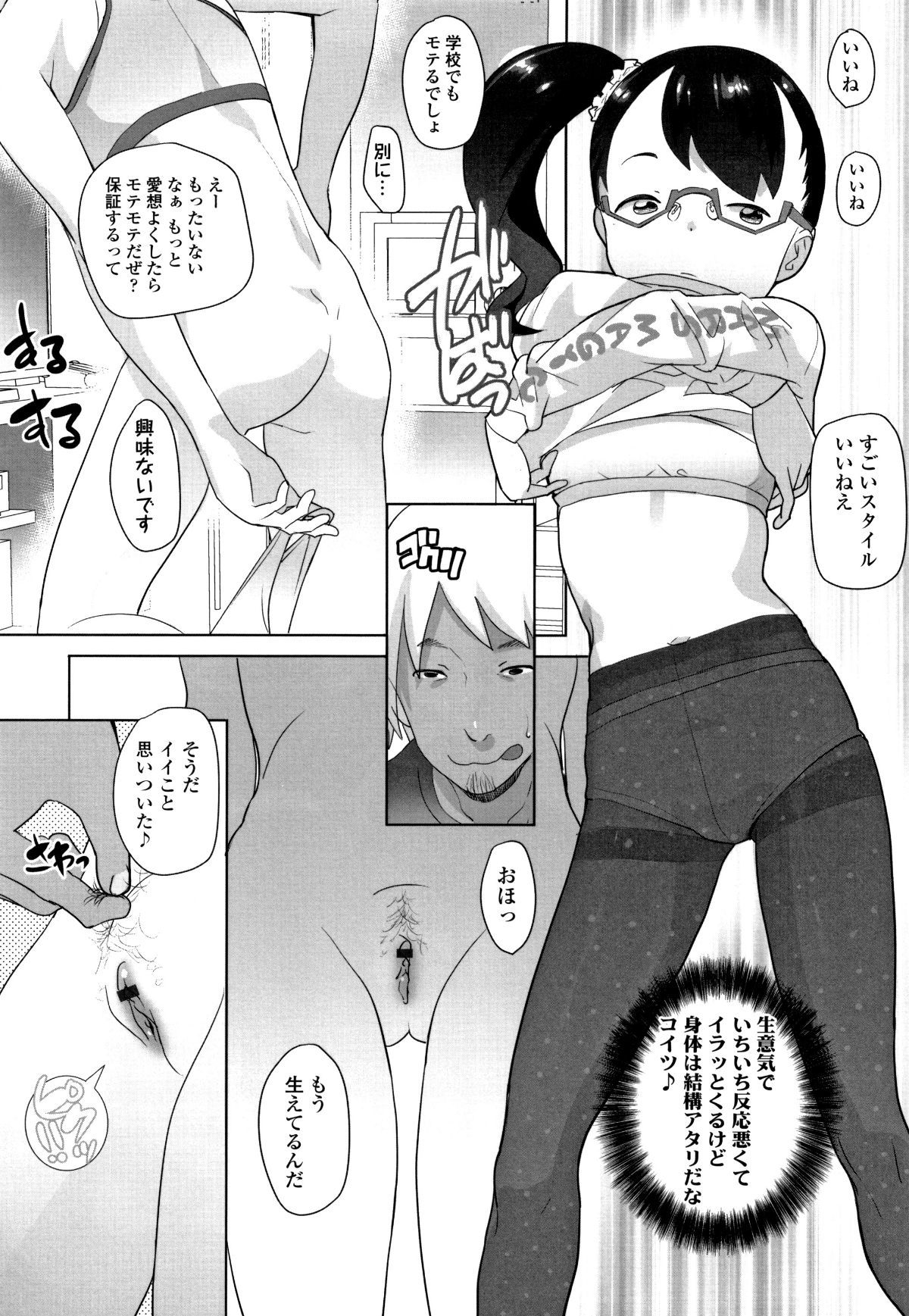 P078