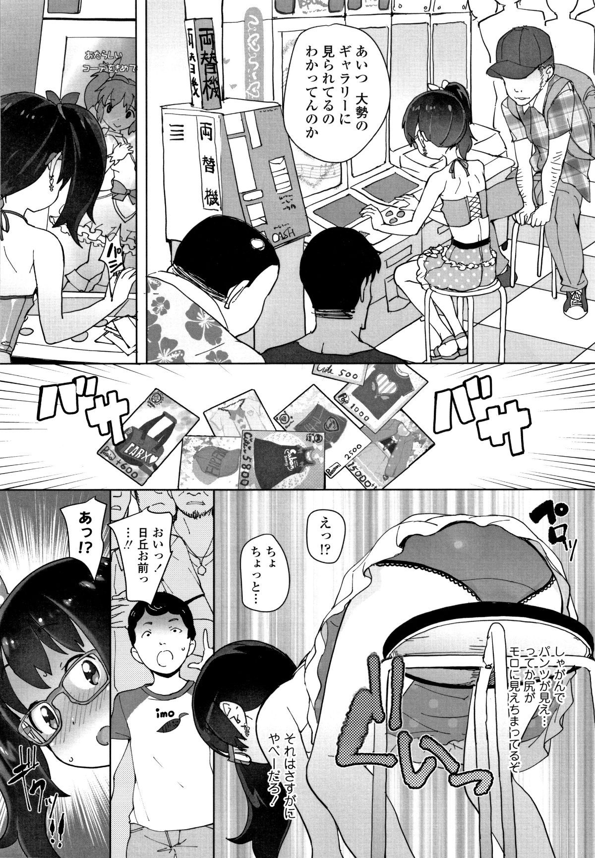 P116
