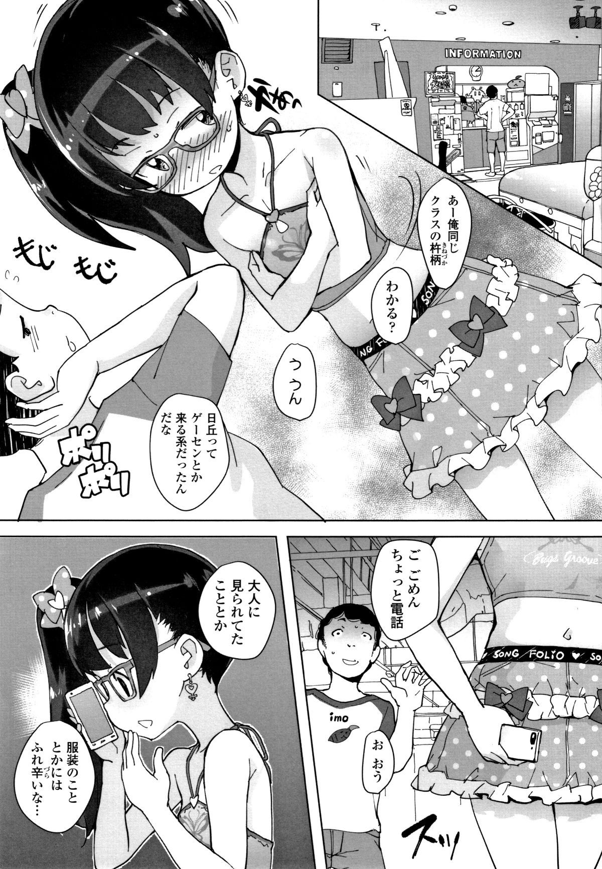 P117