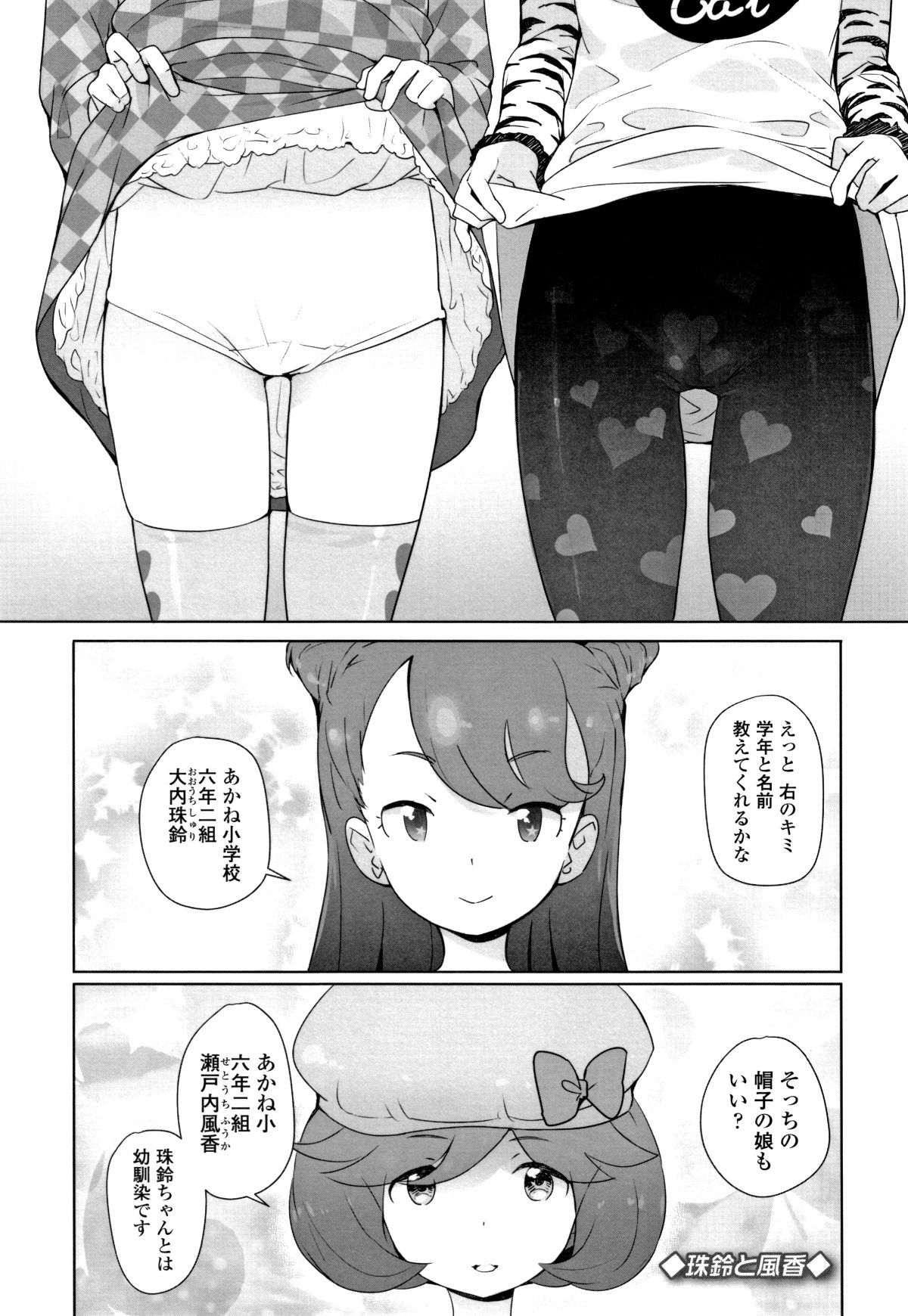 P163