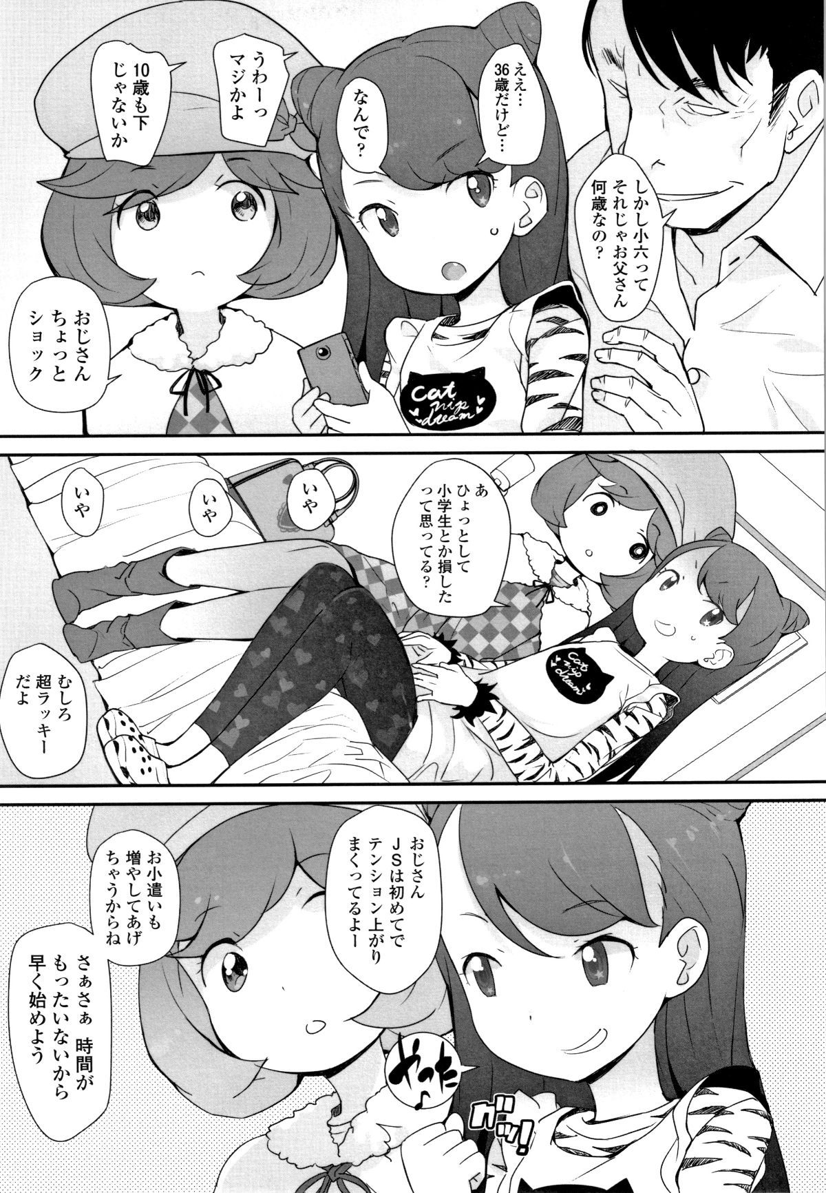 P165