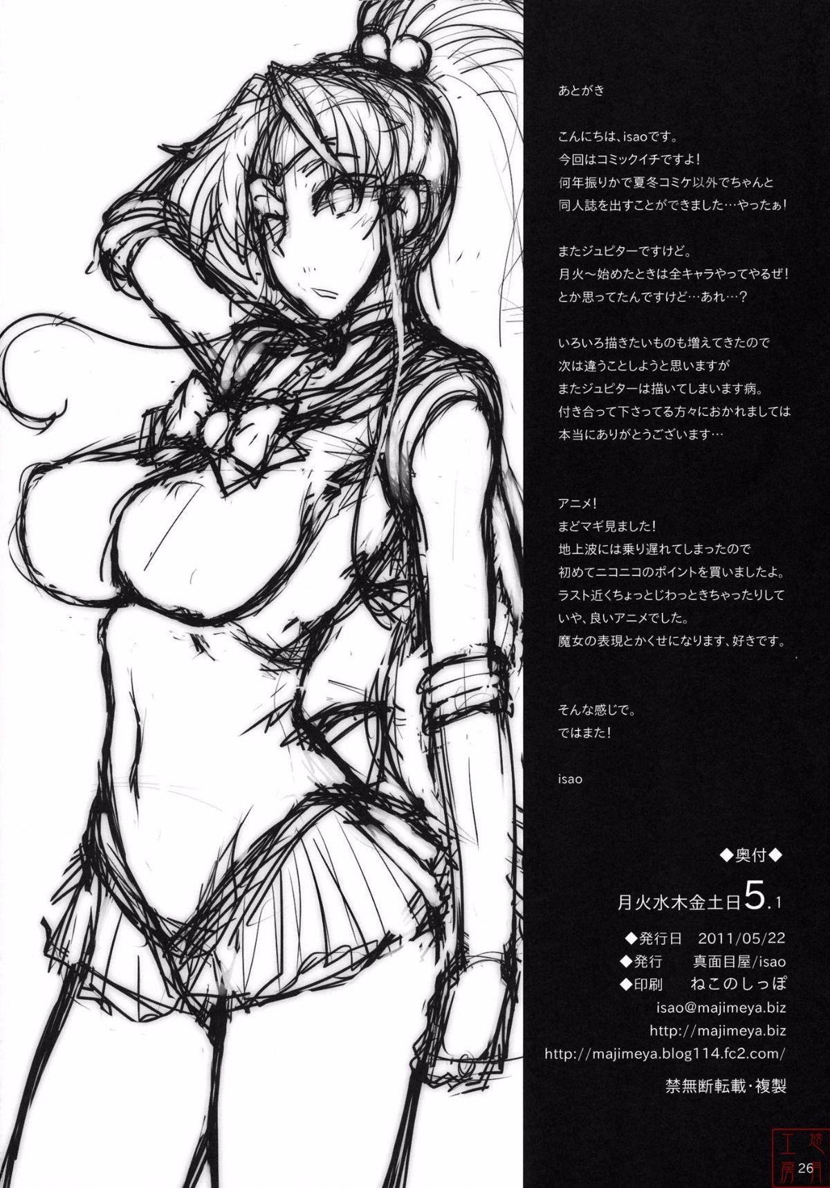ytk_d11_088_25