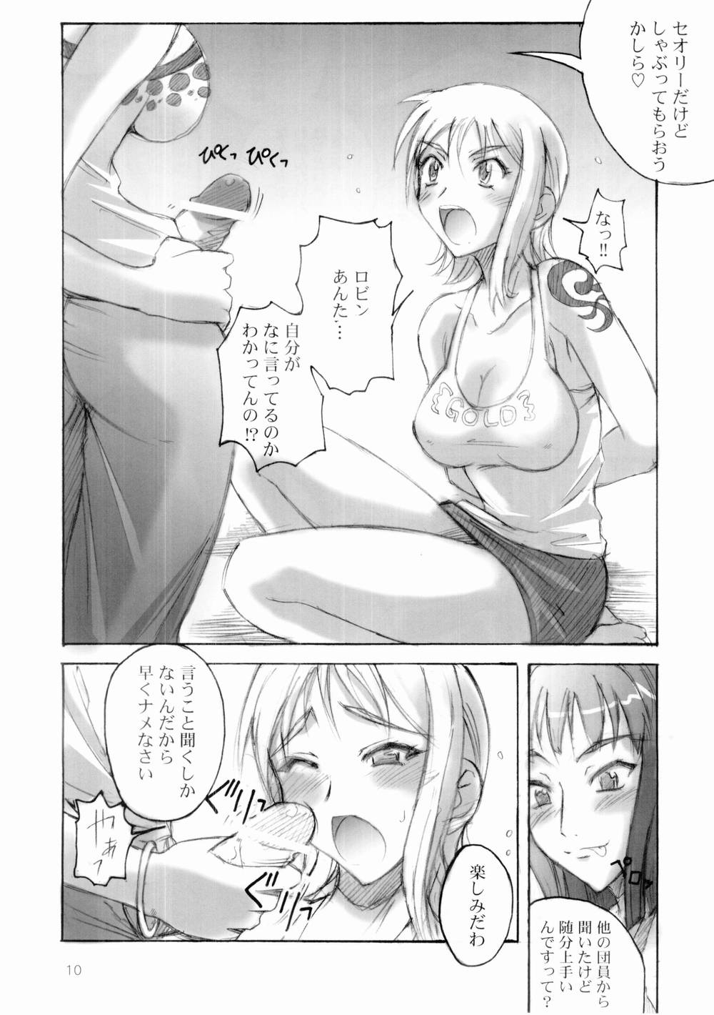 Futa_009