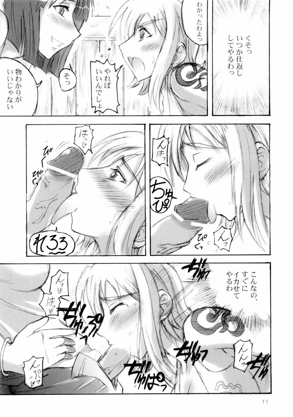 Futa_010