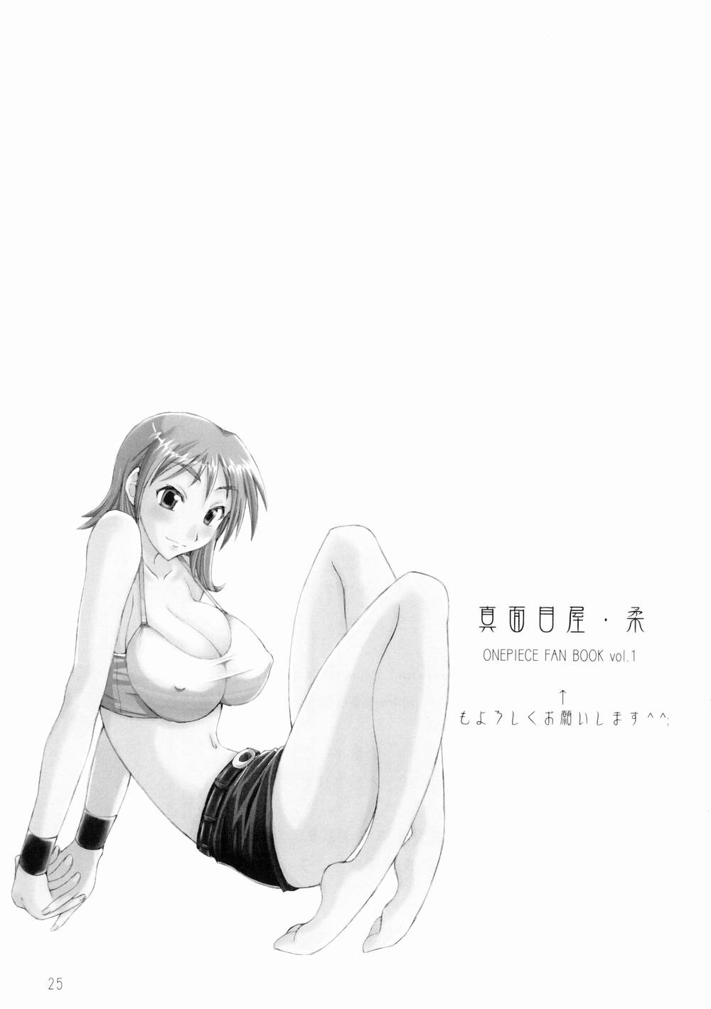 Futa_024