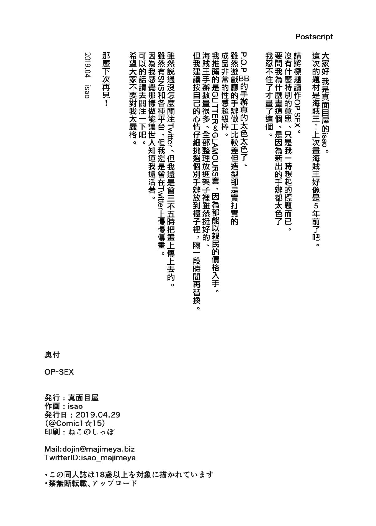 30_MJK_19_T1682_030