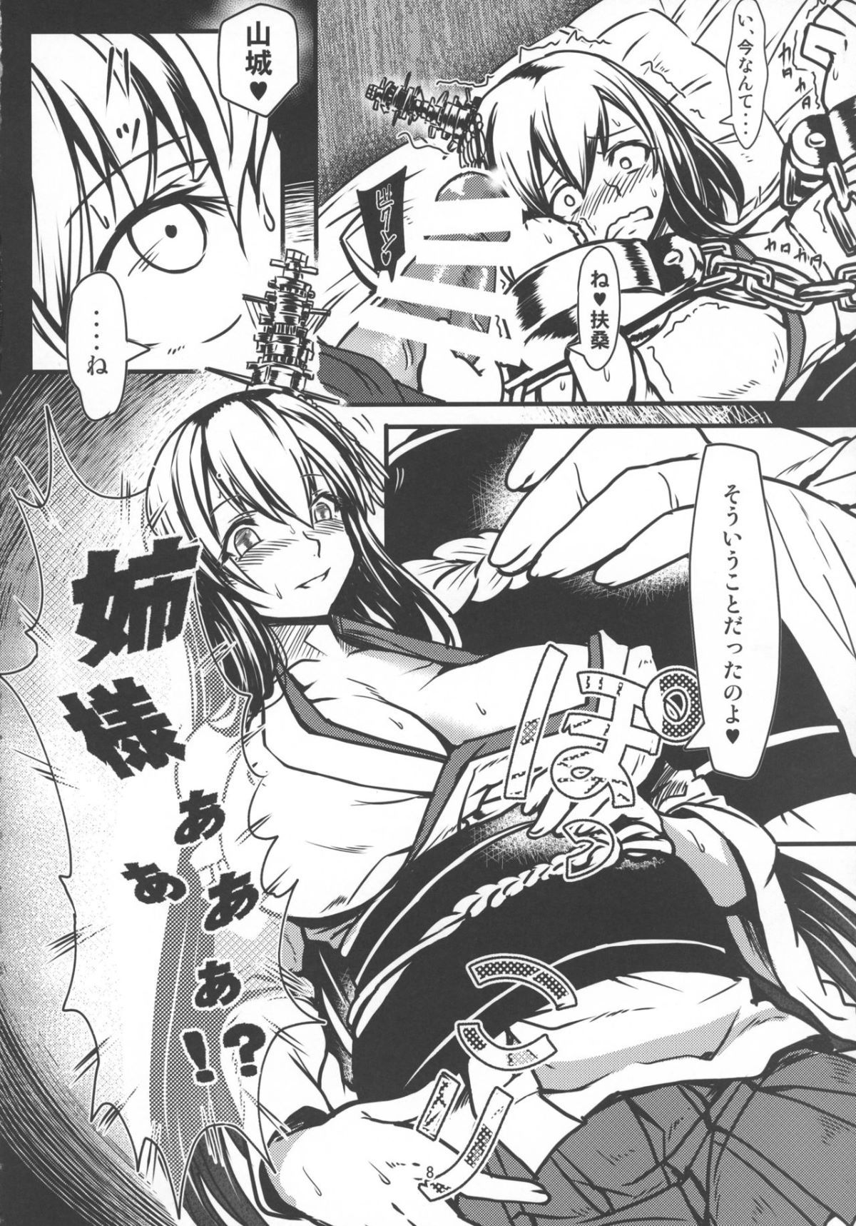 07