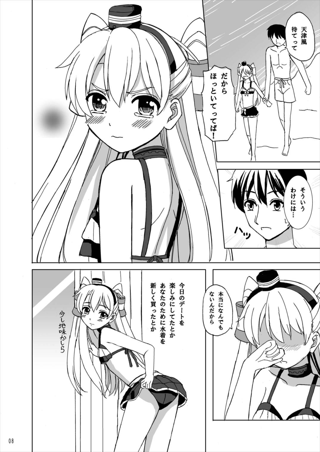 08