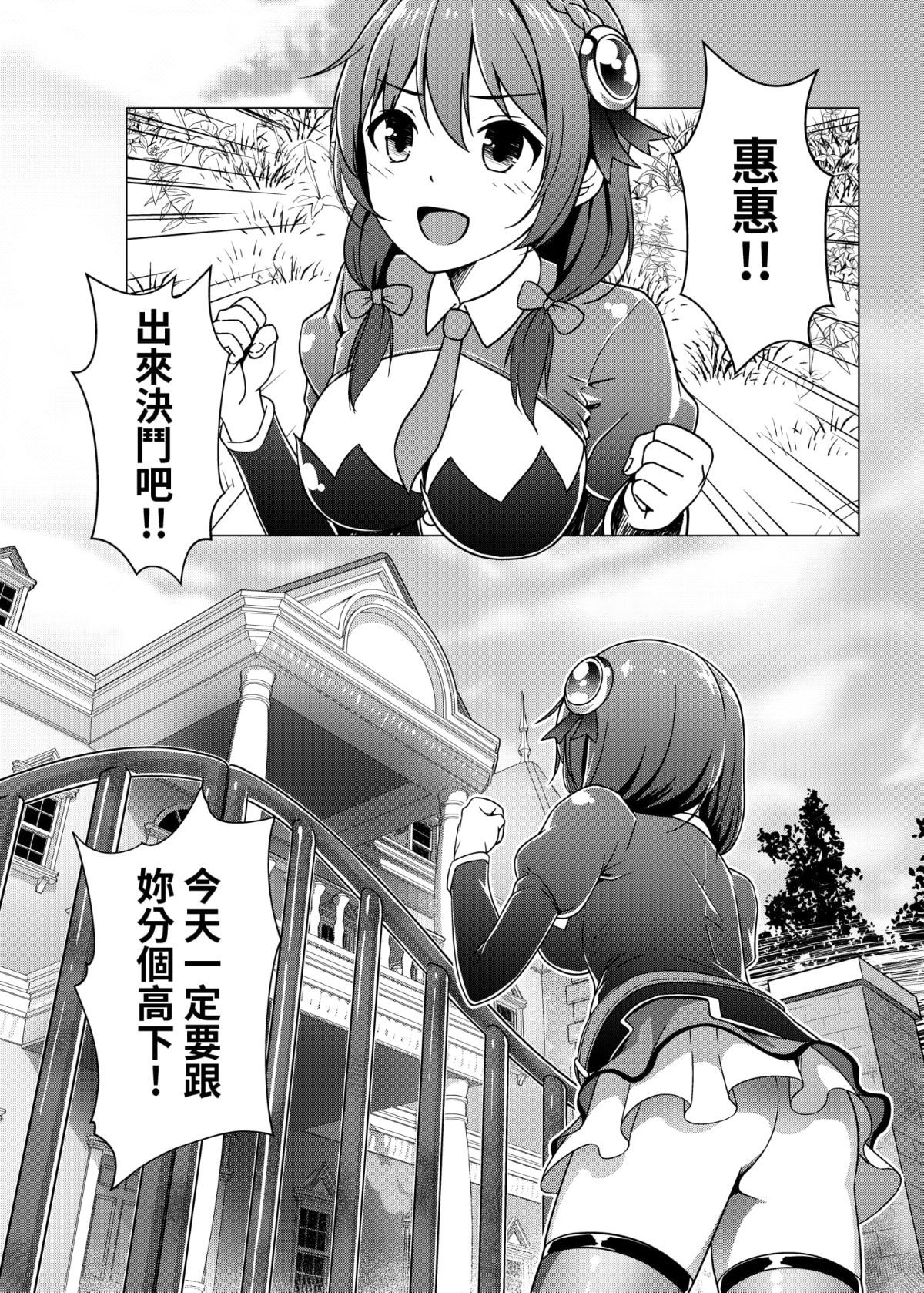 DI_03