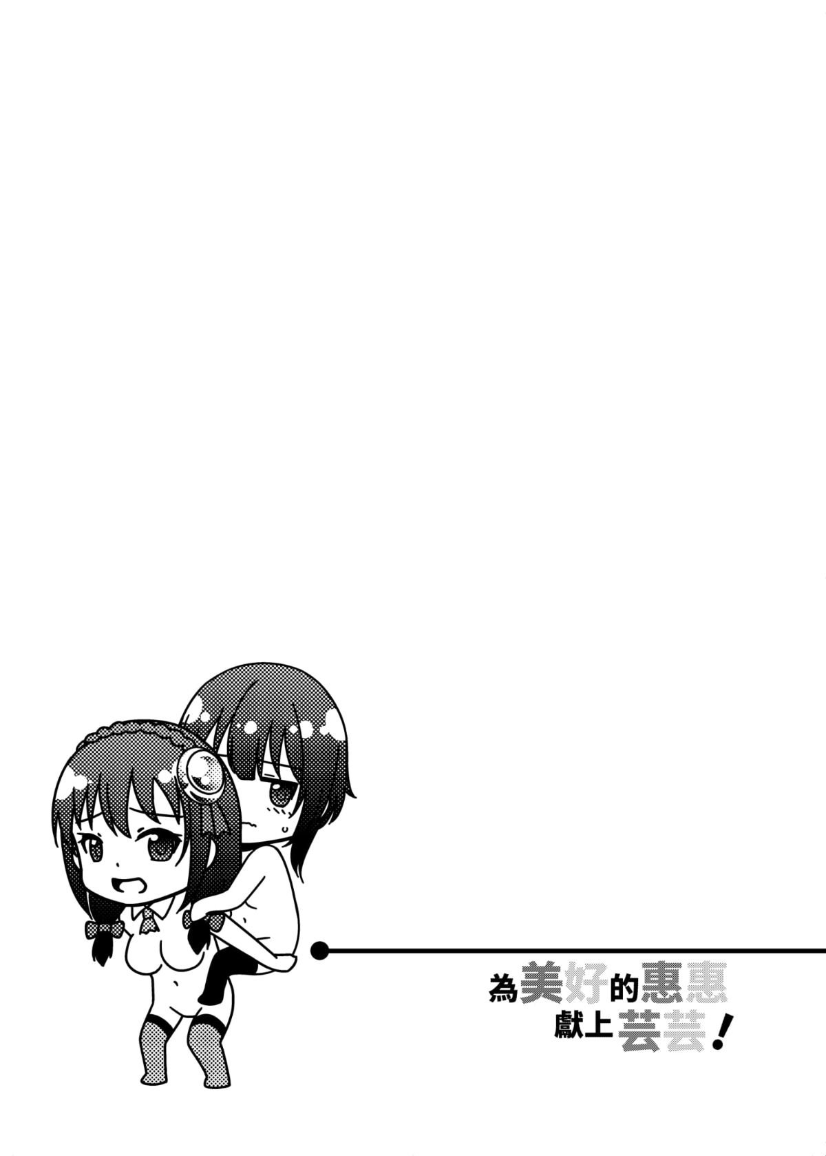 DI_24