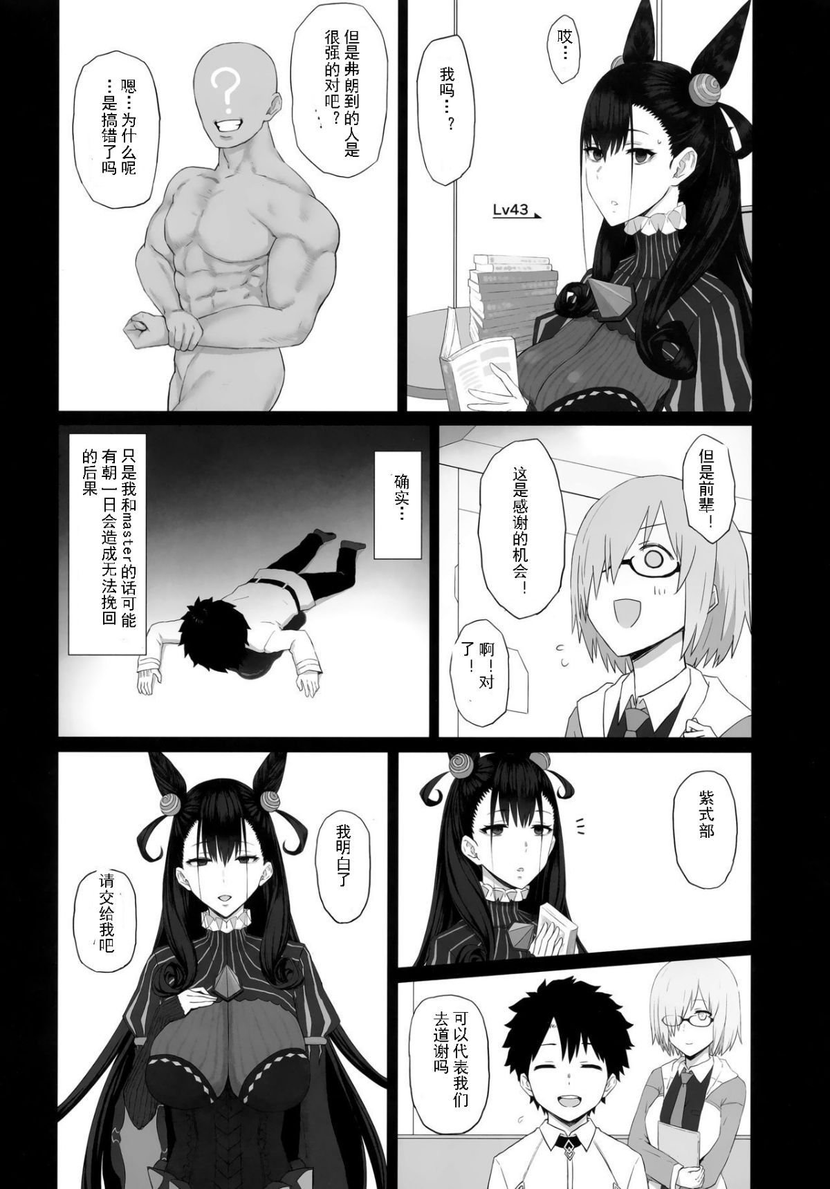 06