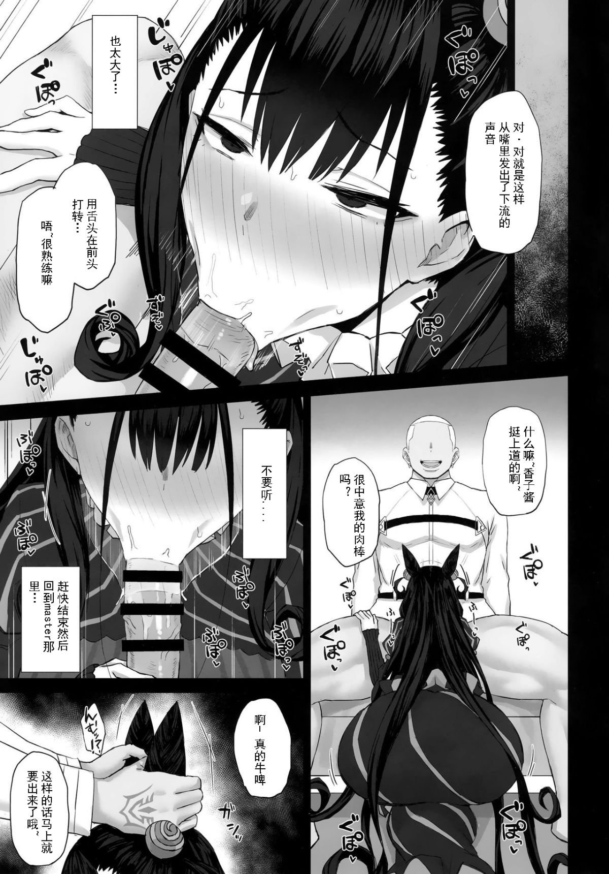 09