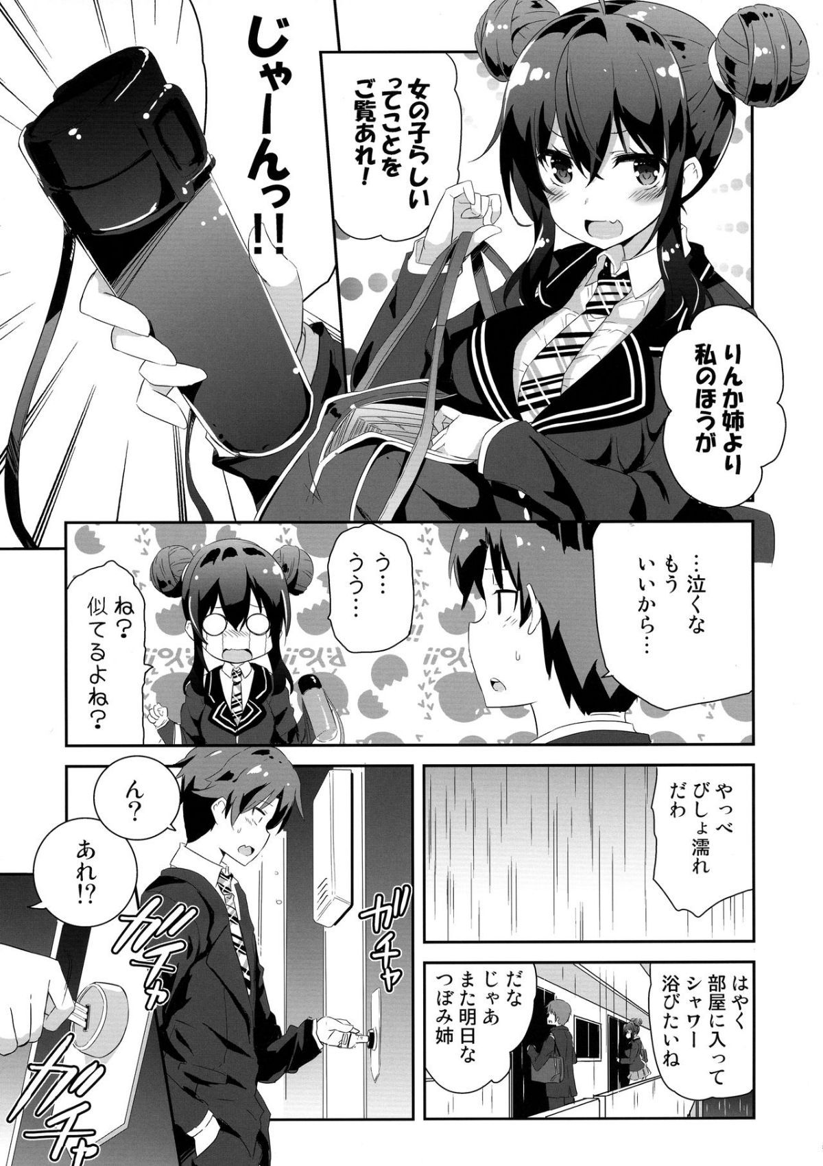 08