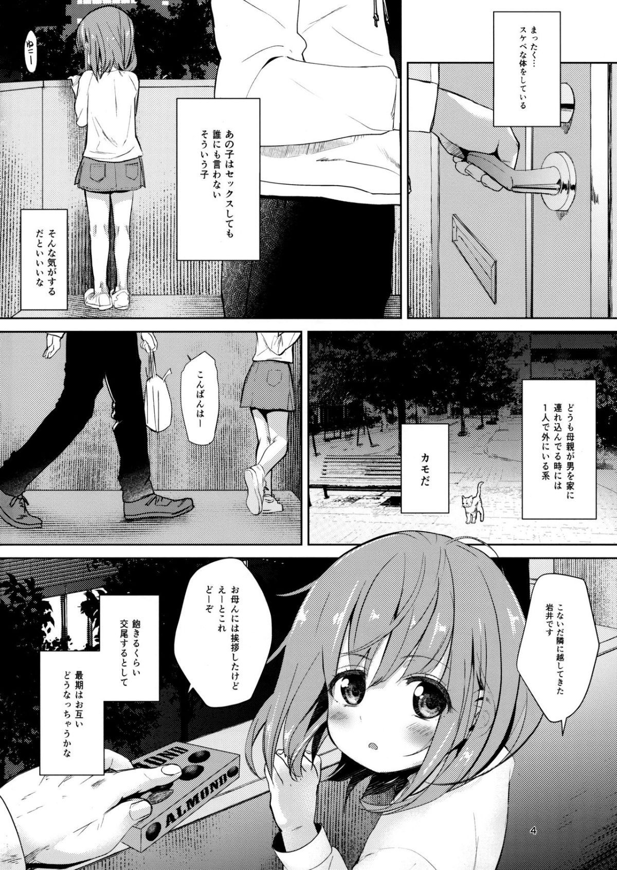 03