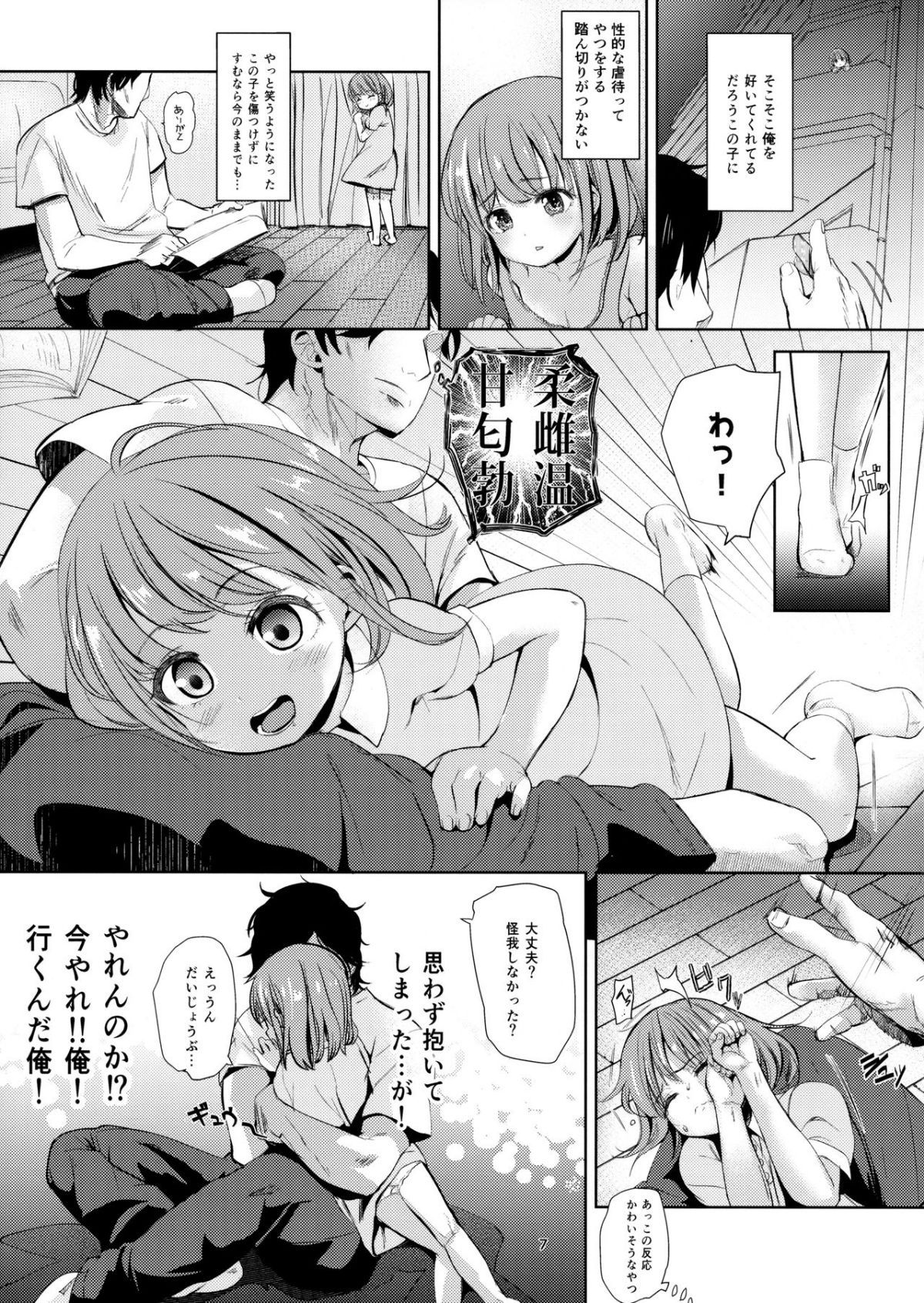 06