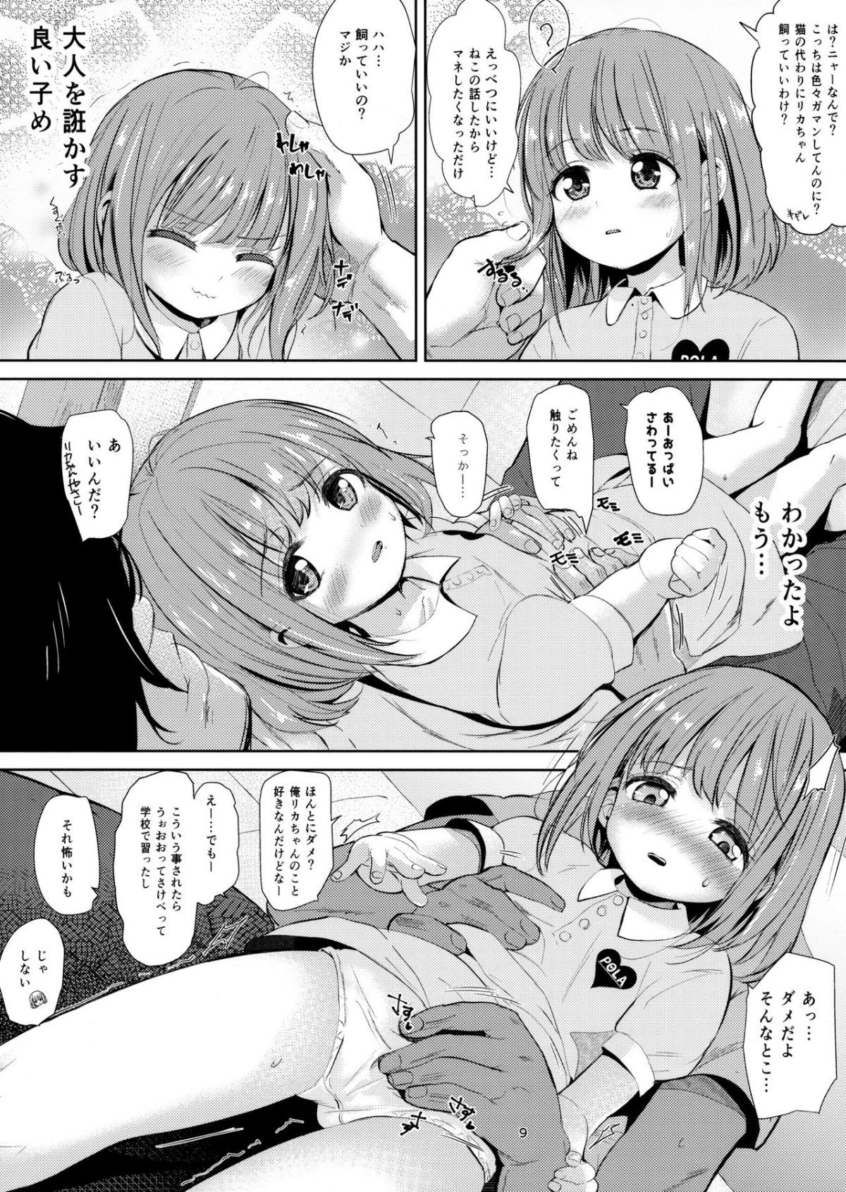 08